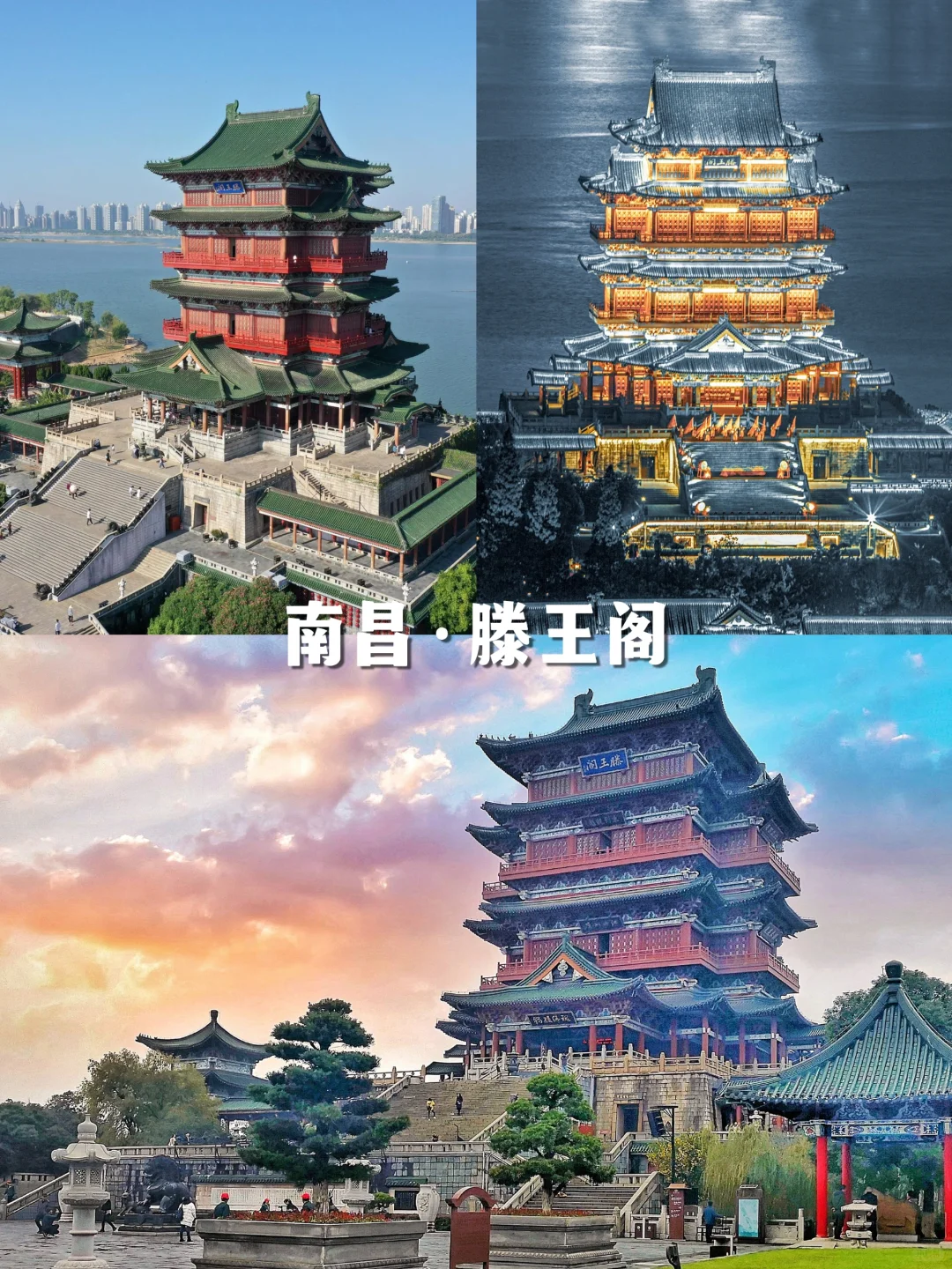 江西必去的12大景点，老表你去了几个❓