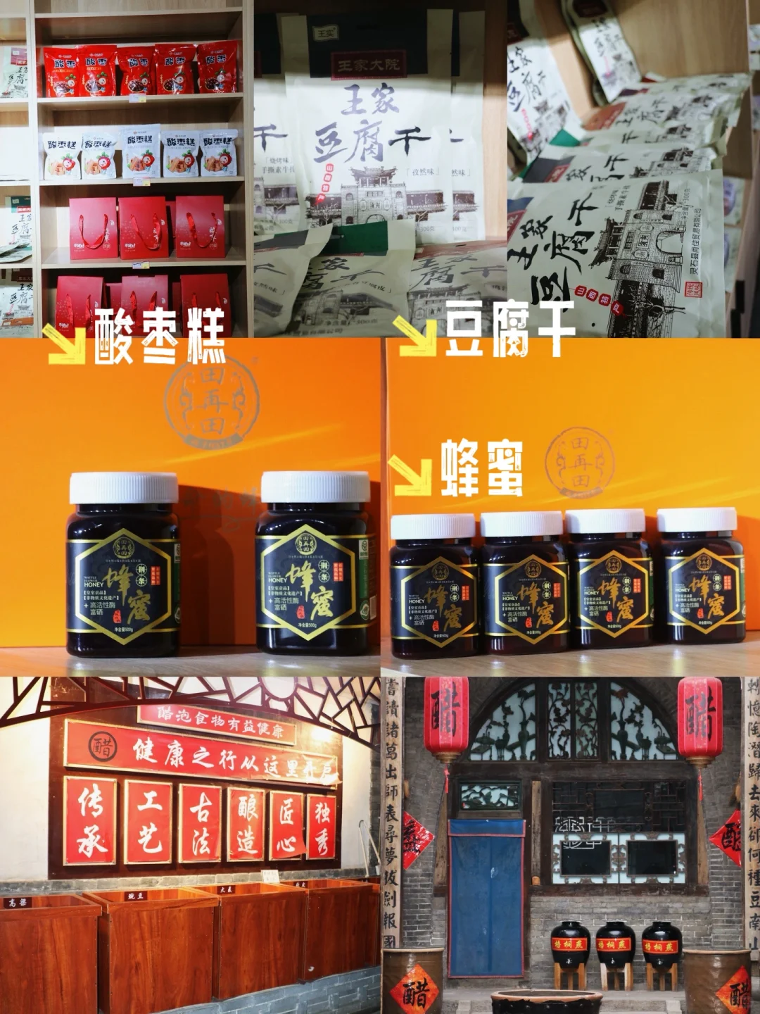 山西只知道平遥大同❓两天一夜灵石深度游