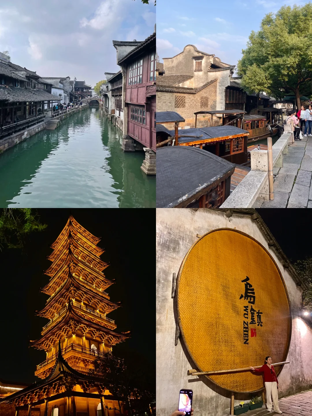🇲🇾🇨🇳大马人的上海苏州乌镇杭州旅游攻略