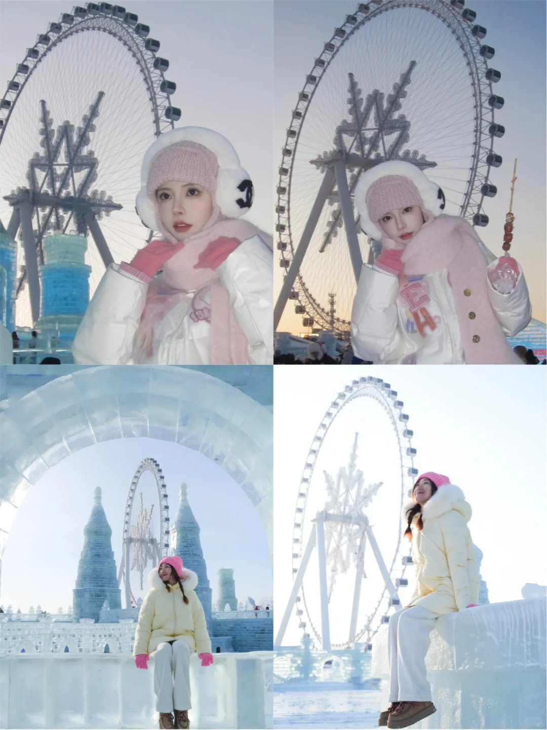 给自己存一波冰雪大世界拍照姿势（1）