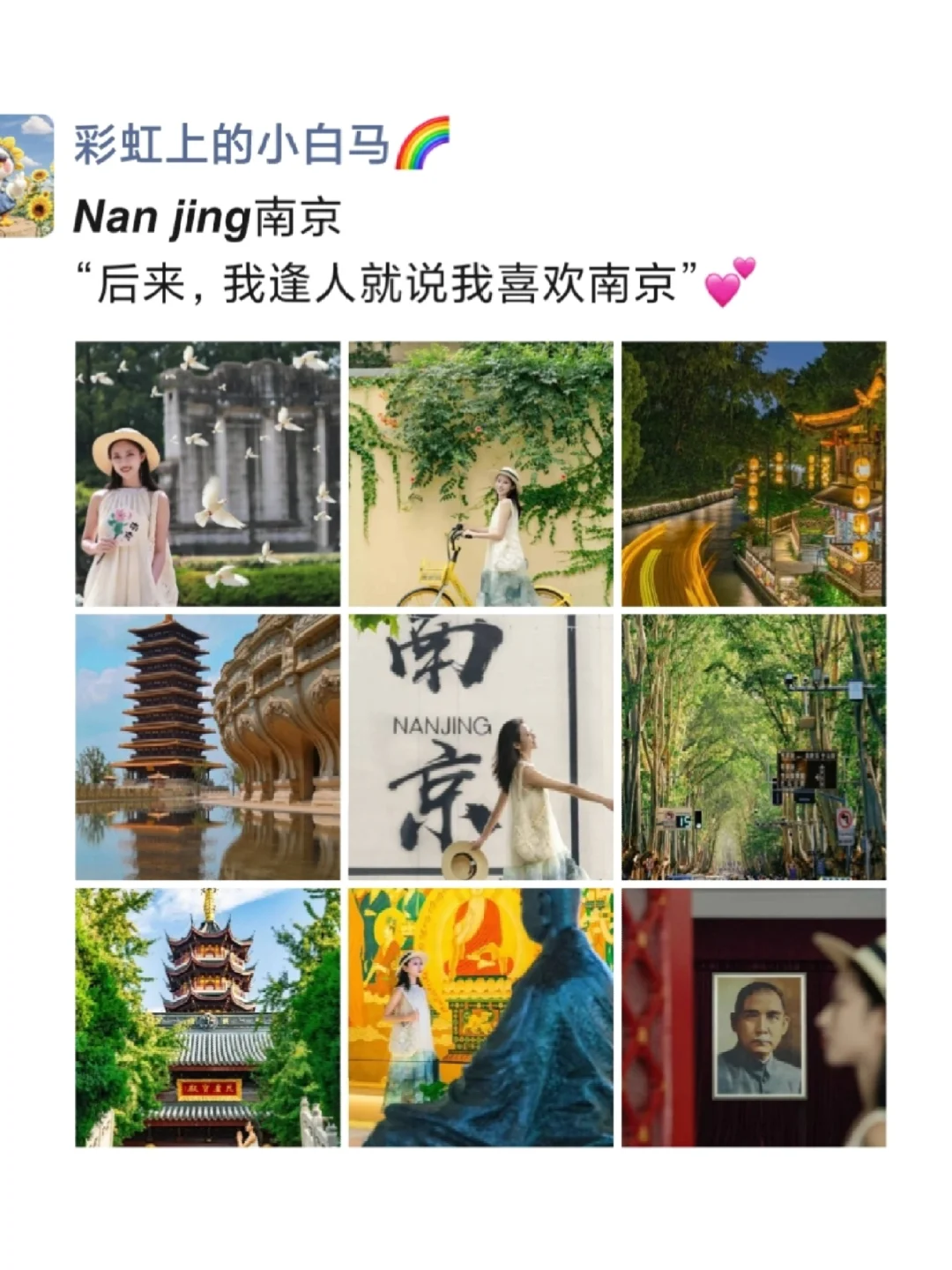 12.6实拍，给12月去南京的家人们😭