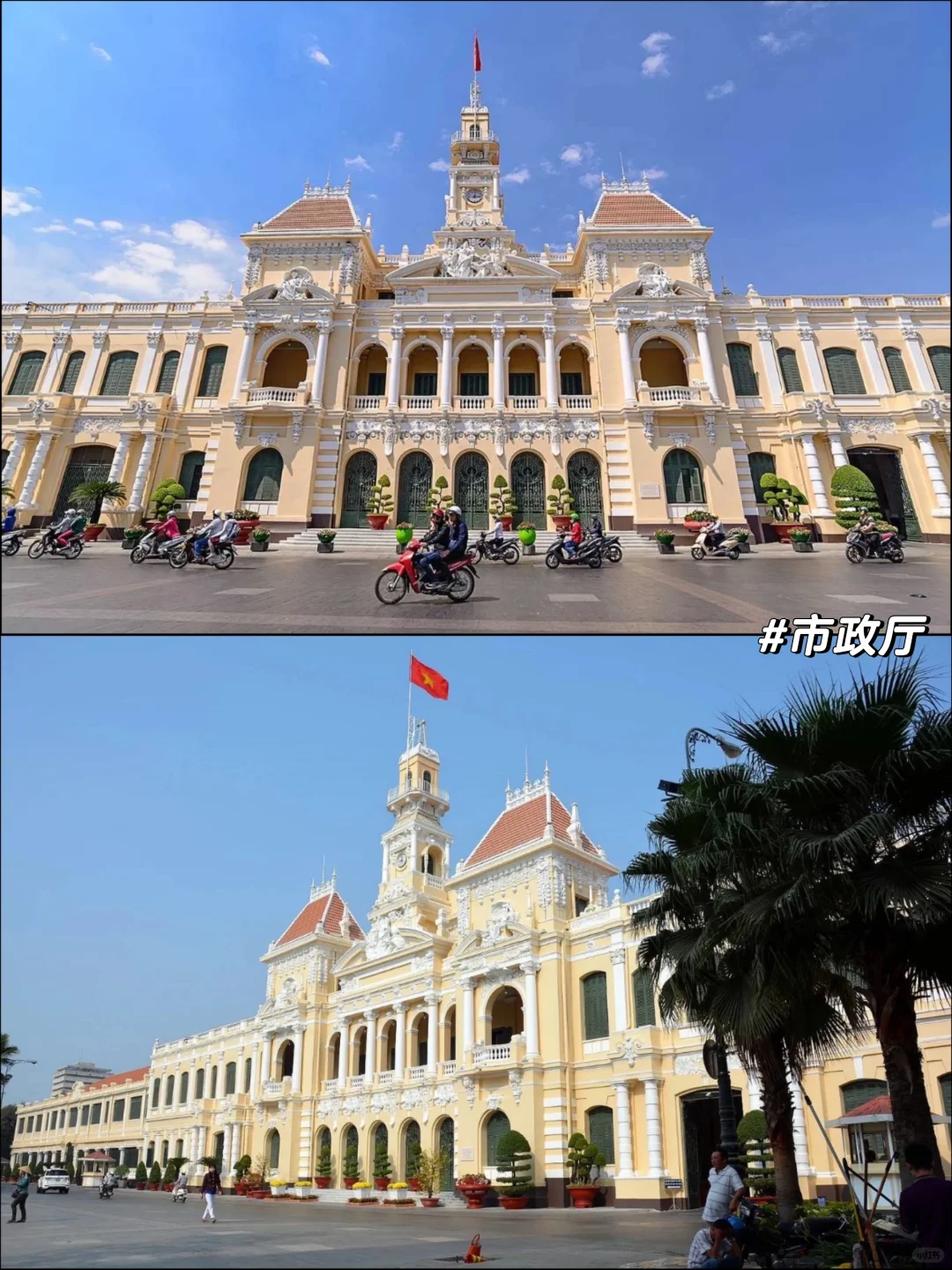 最新整理的❗️胡志明市Citywalk路线请查收