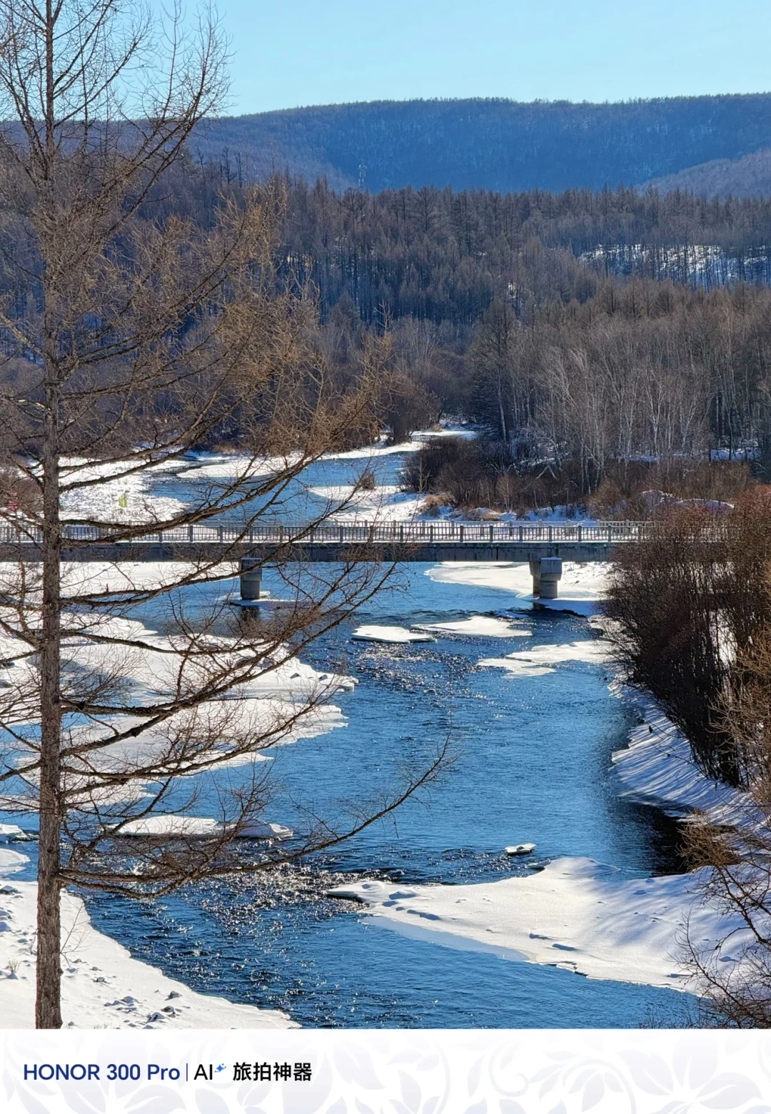 以为阿勒泰已经很美了，直到我去了阿尔山……