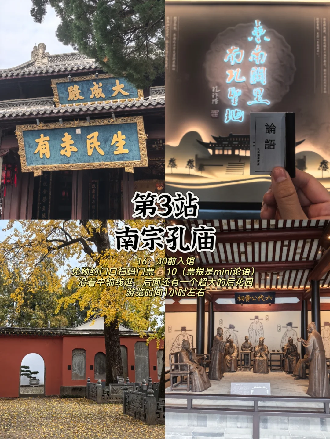 拜托了🙏去衢州玩别再踩雷了❗️