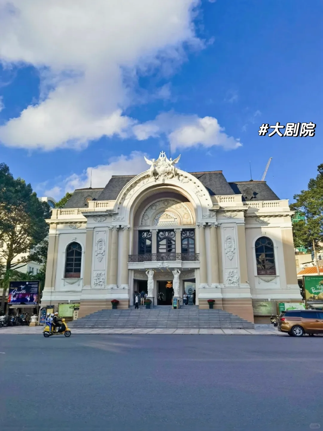 最新整理的❗️胡志明市Citywalk路线请查收