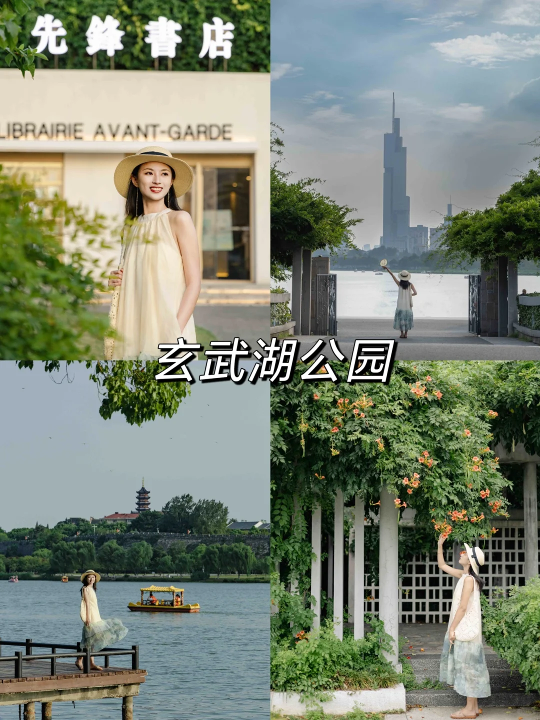 12.6实拍，给12月去南京的家人们😭