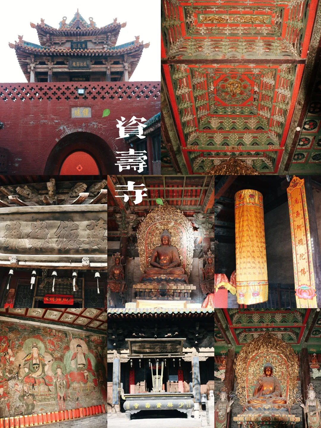 山西只知道平遥大同❓两天一夜灵石深度游