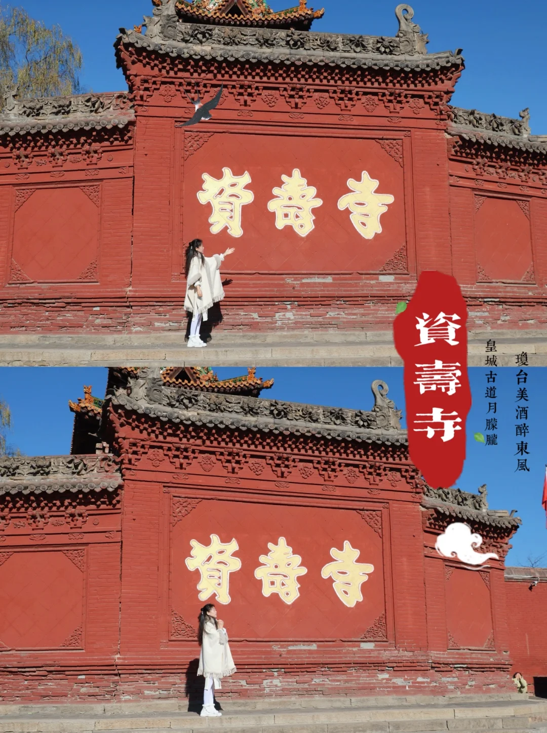 山西只知道平遥大同❓两天一夜灵石深度游