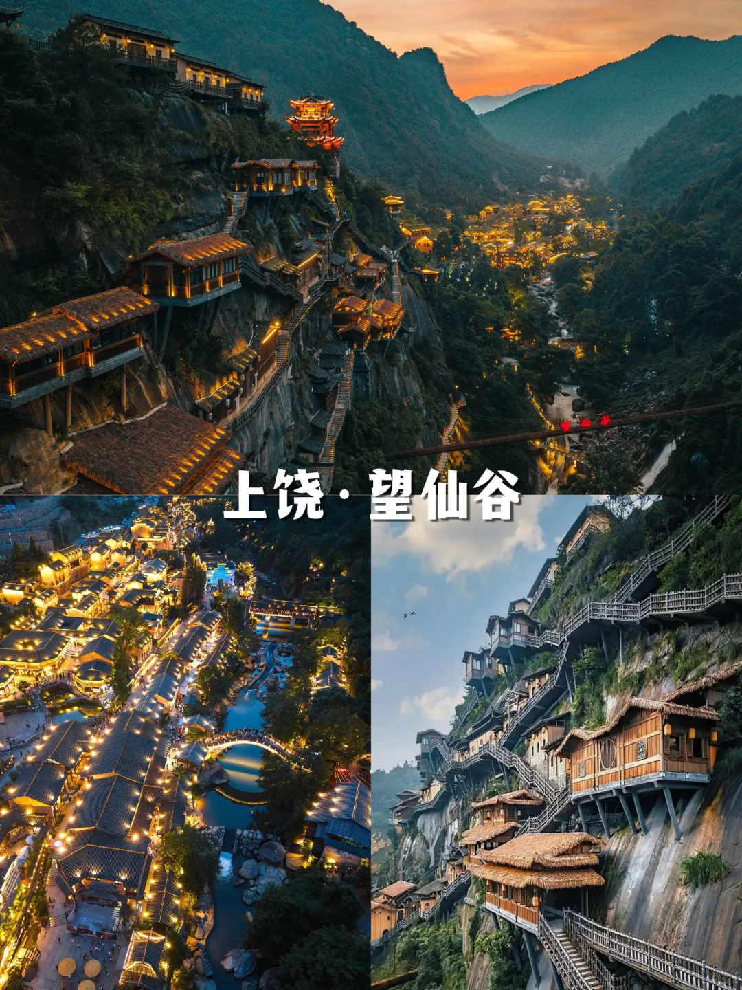 江西必去的12大景点，老表你去了几个❓