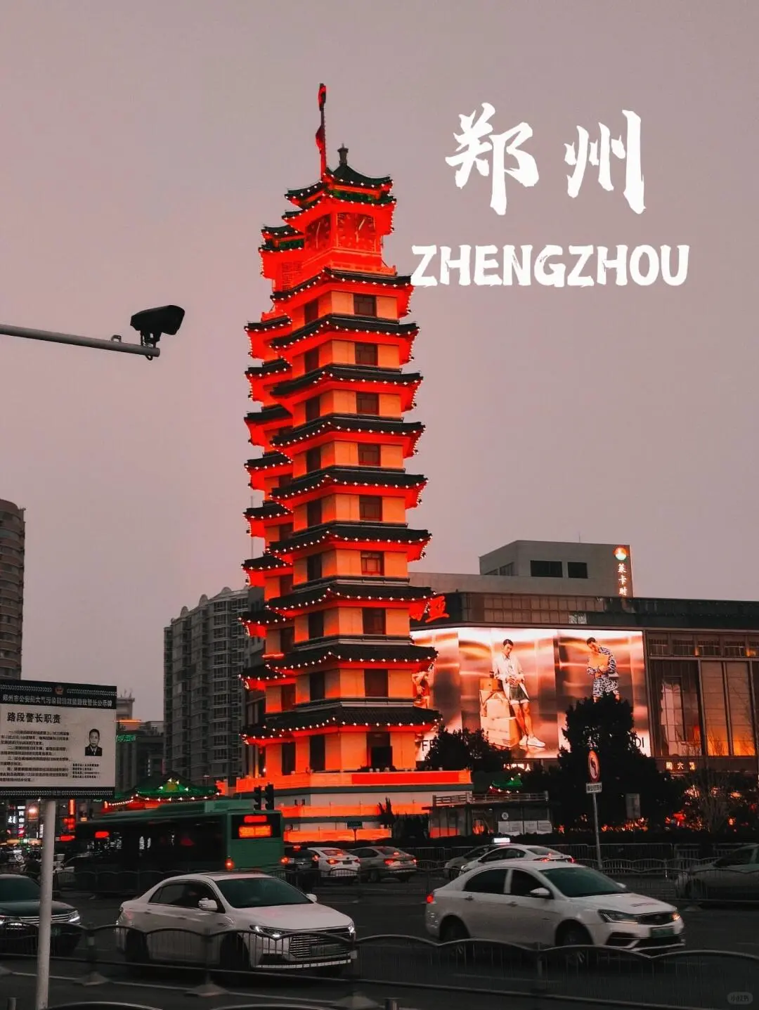 🔥🔥🔥值得一游的河南旅游城市汇总！