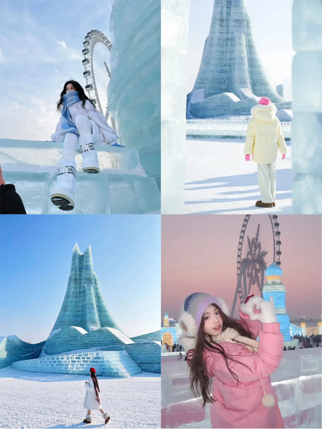 给自己存一波冰雪大世界拍照姿势（1）