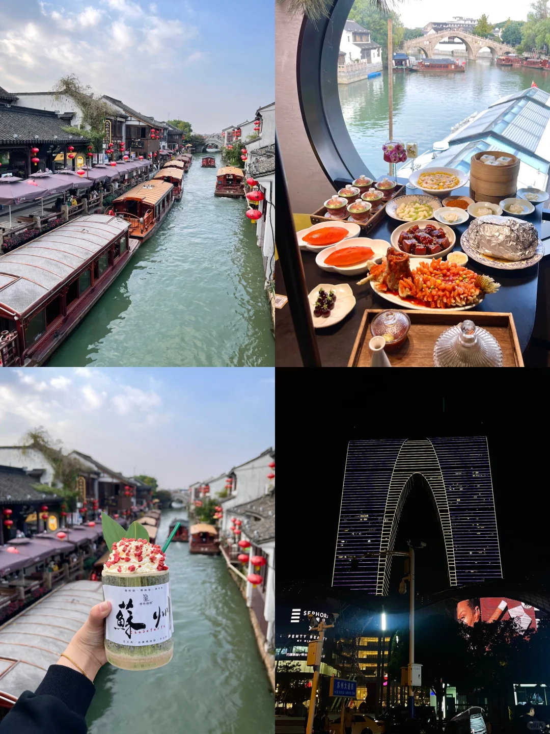 🇲🇾🇨🇳大马人的上海苏州乌镇杭州旅游攻略