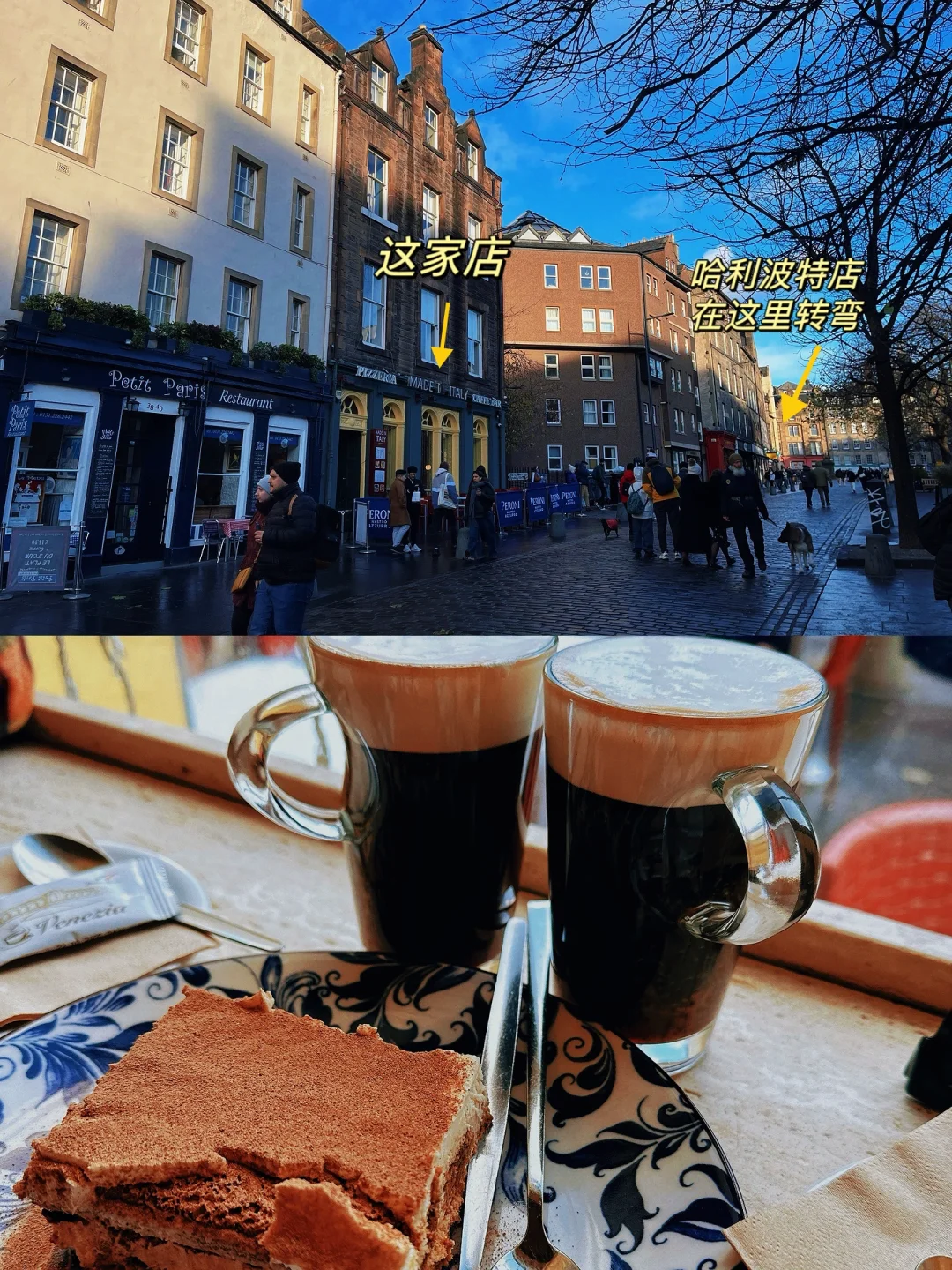 爱丁堡2日游旅游攻略2 超详细景点定位大全