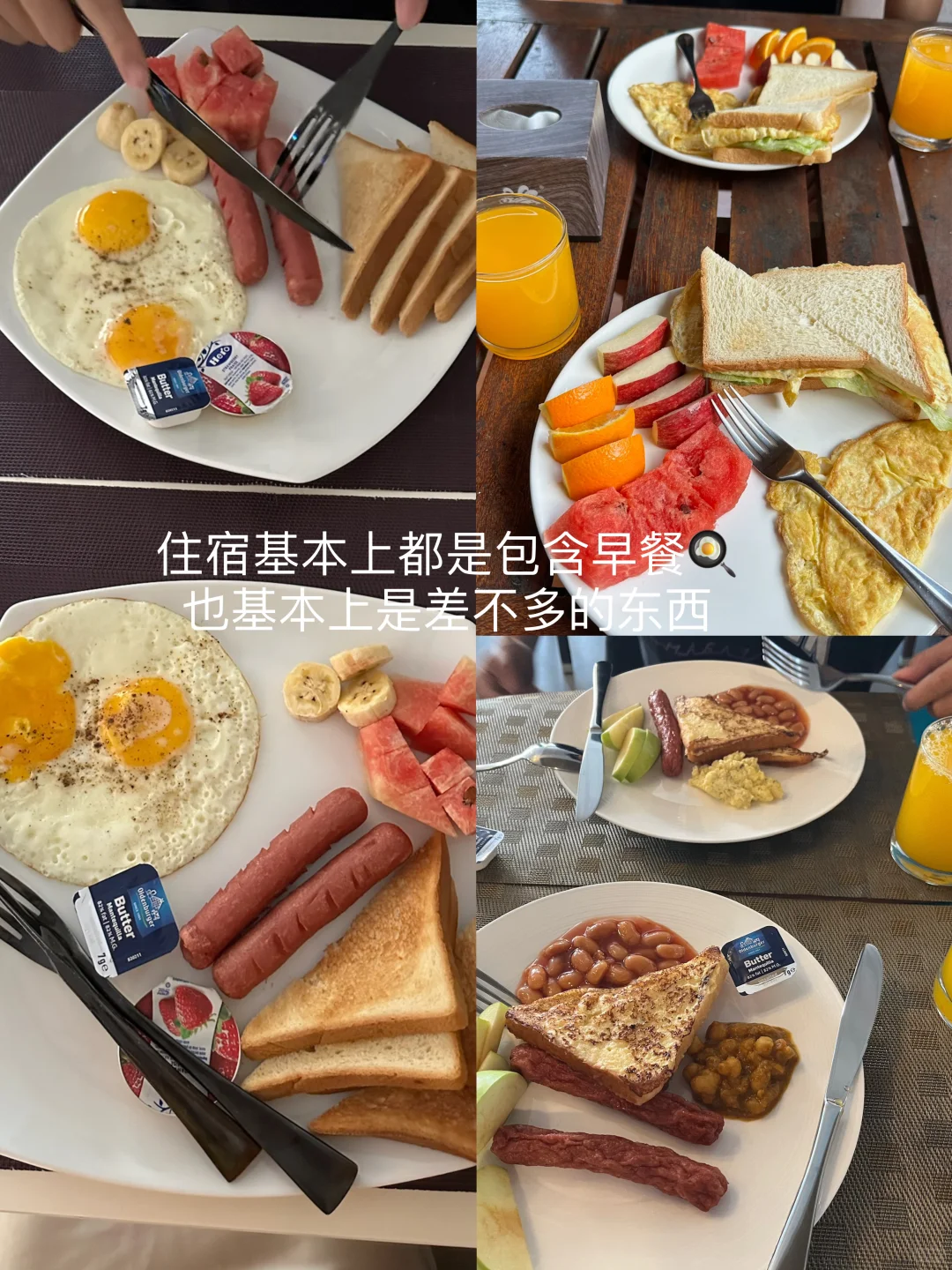 马尔代夫🇲🇻居民岛人均2500➕超全攻略