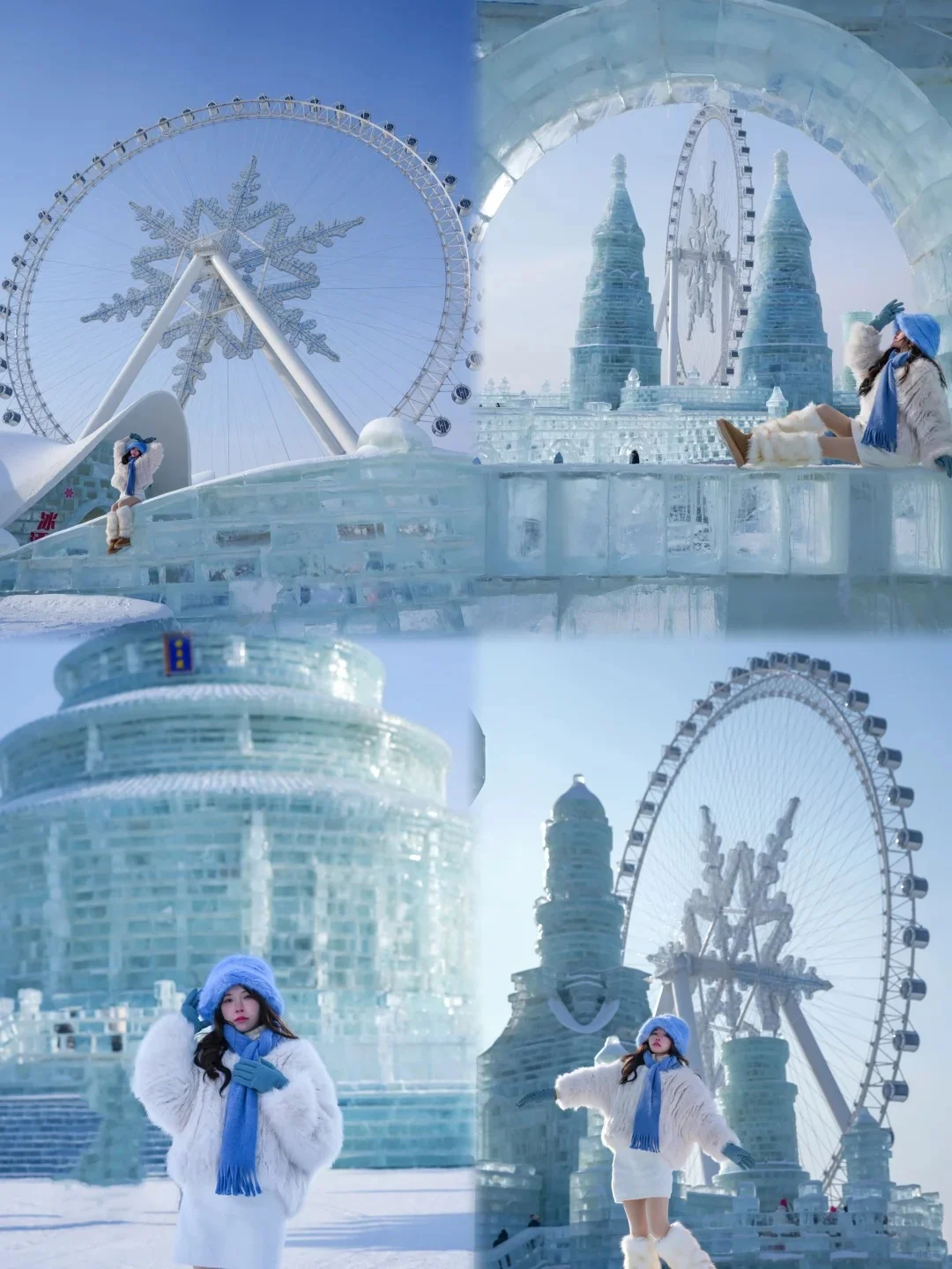 给自己存一波冰雪大世界拍照姿势（1）