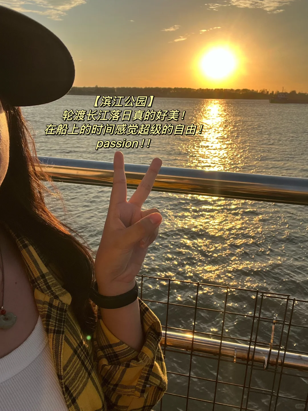 安徽芜湖｜Passion到起飞的宝藏小城🛫