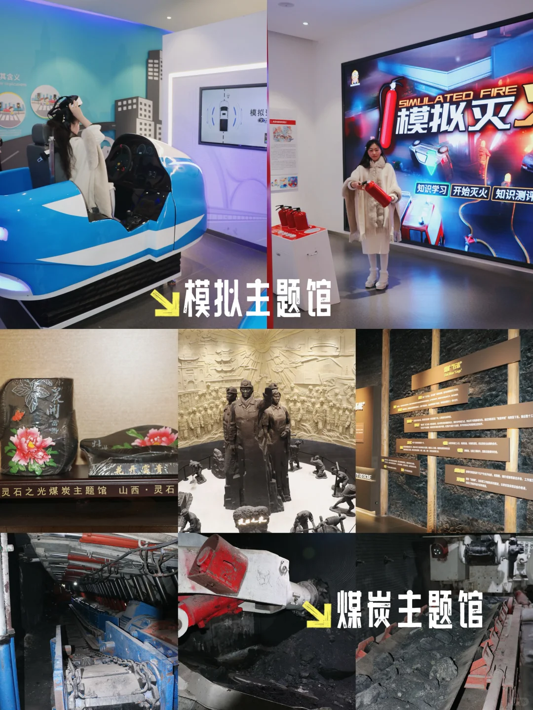 山西只知道平遥大同❓两天一夜灵石深度游