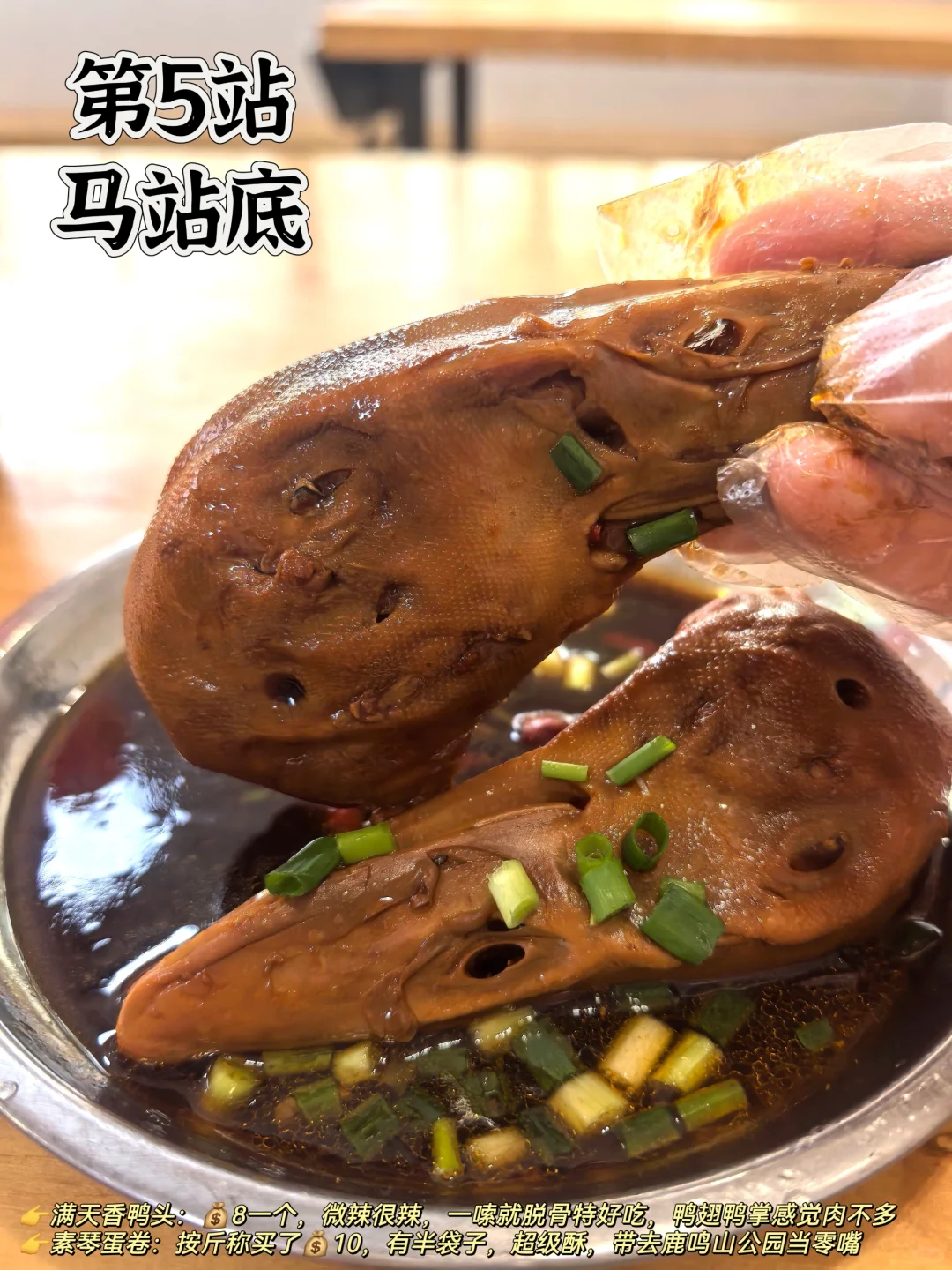 拜托了🙏去衢州玩别再踩雷了❗️