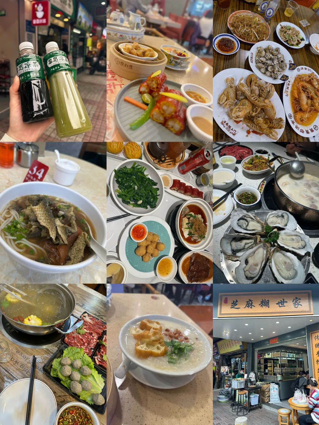 广州旅游攻略｜一张图秒懂广州景点(附路线)