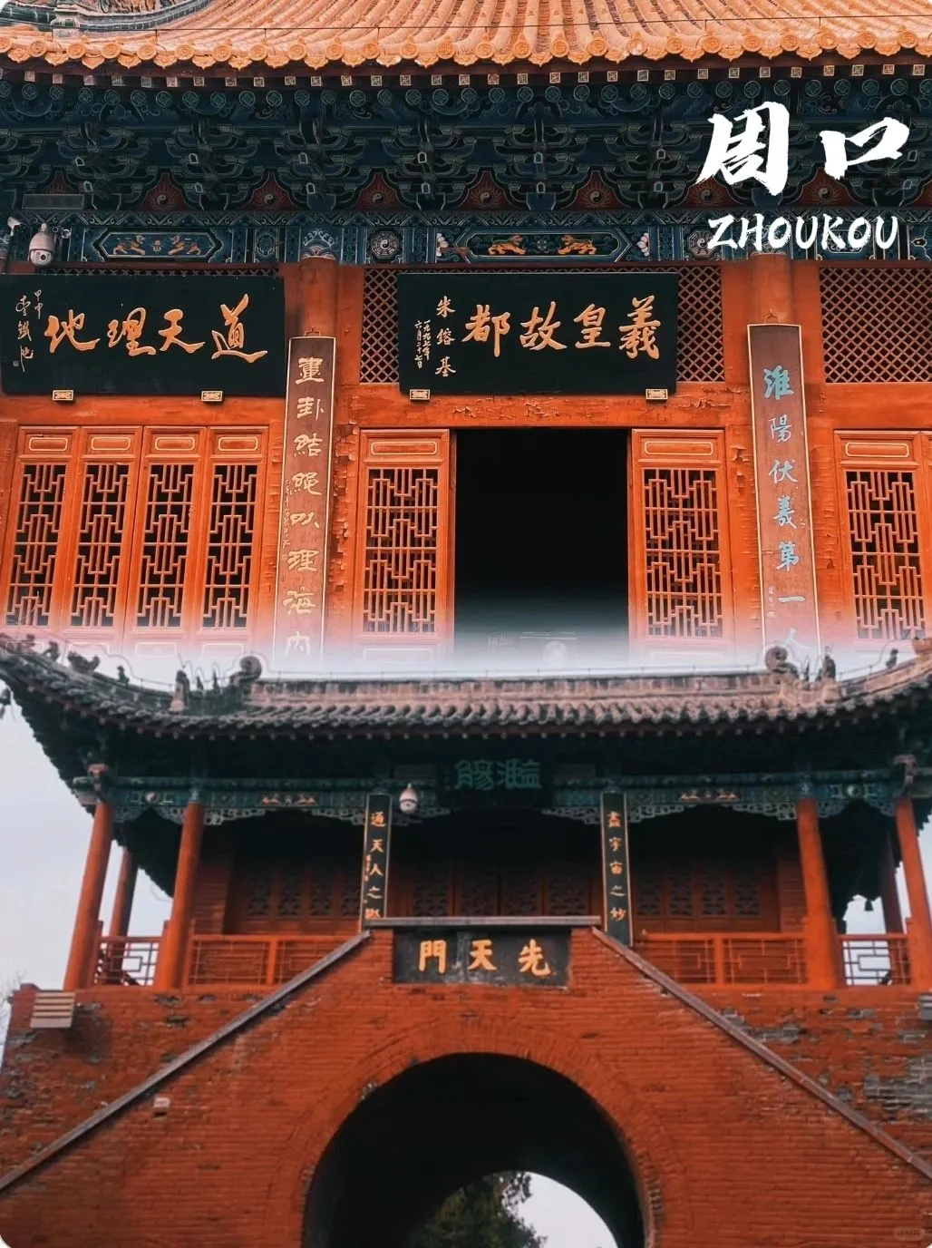 🔥🔥🔥值得一游的河南旅游城市汇总！