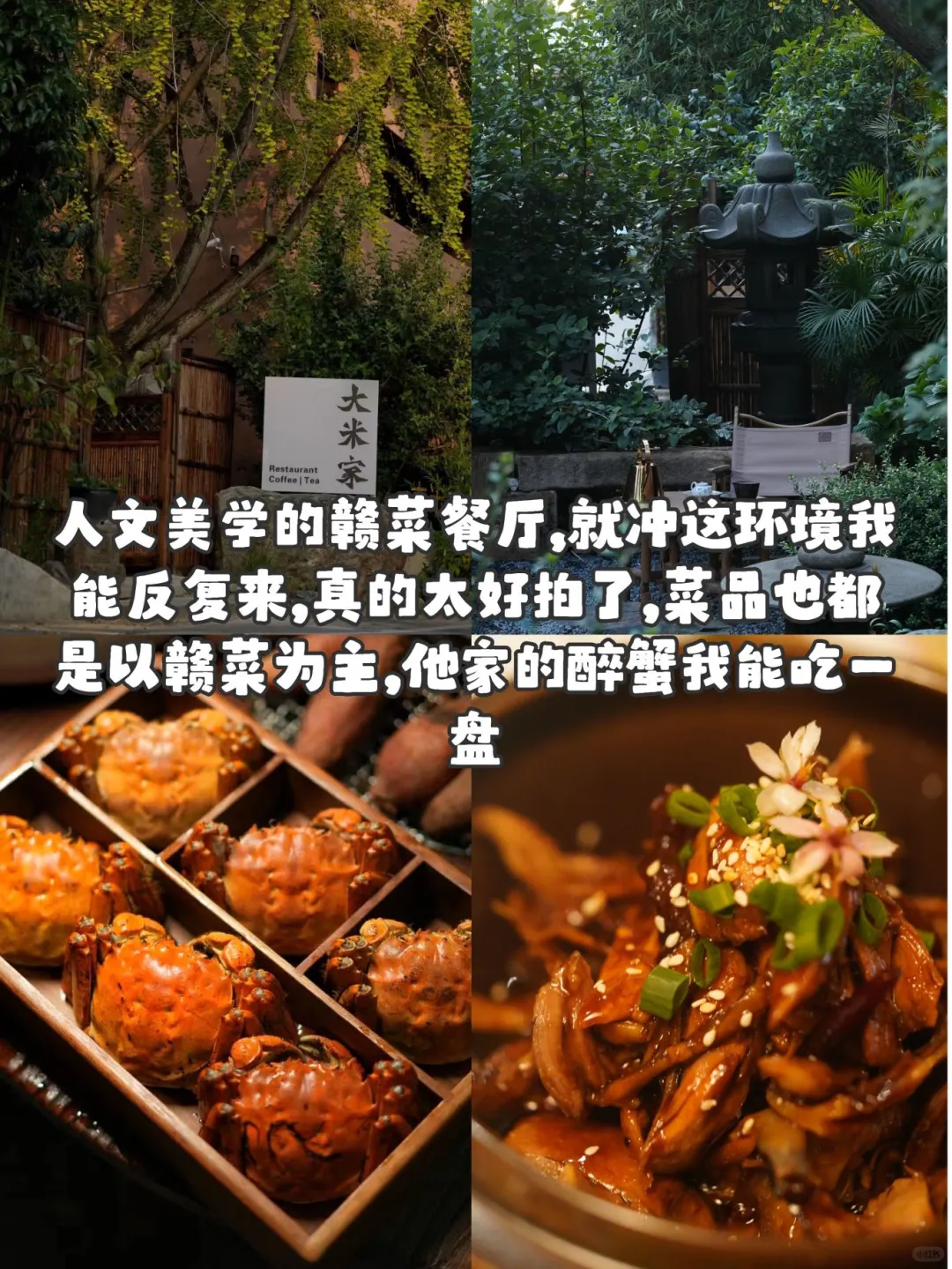 景德镇人通宵整理的旅游攻略！建议直接抄