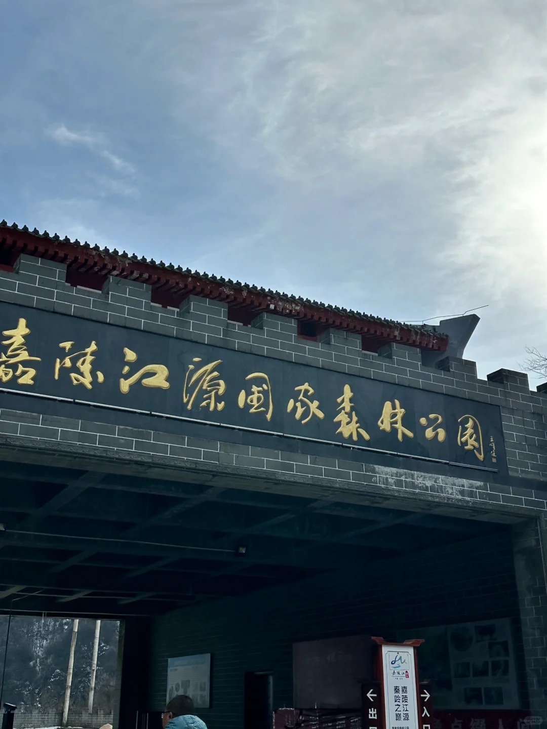 南岭公园雪化了？！❄️西安2.5h抵达冰雪世界～