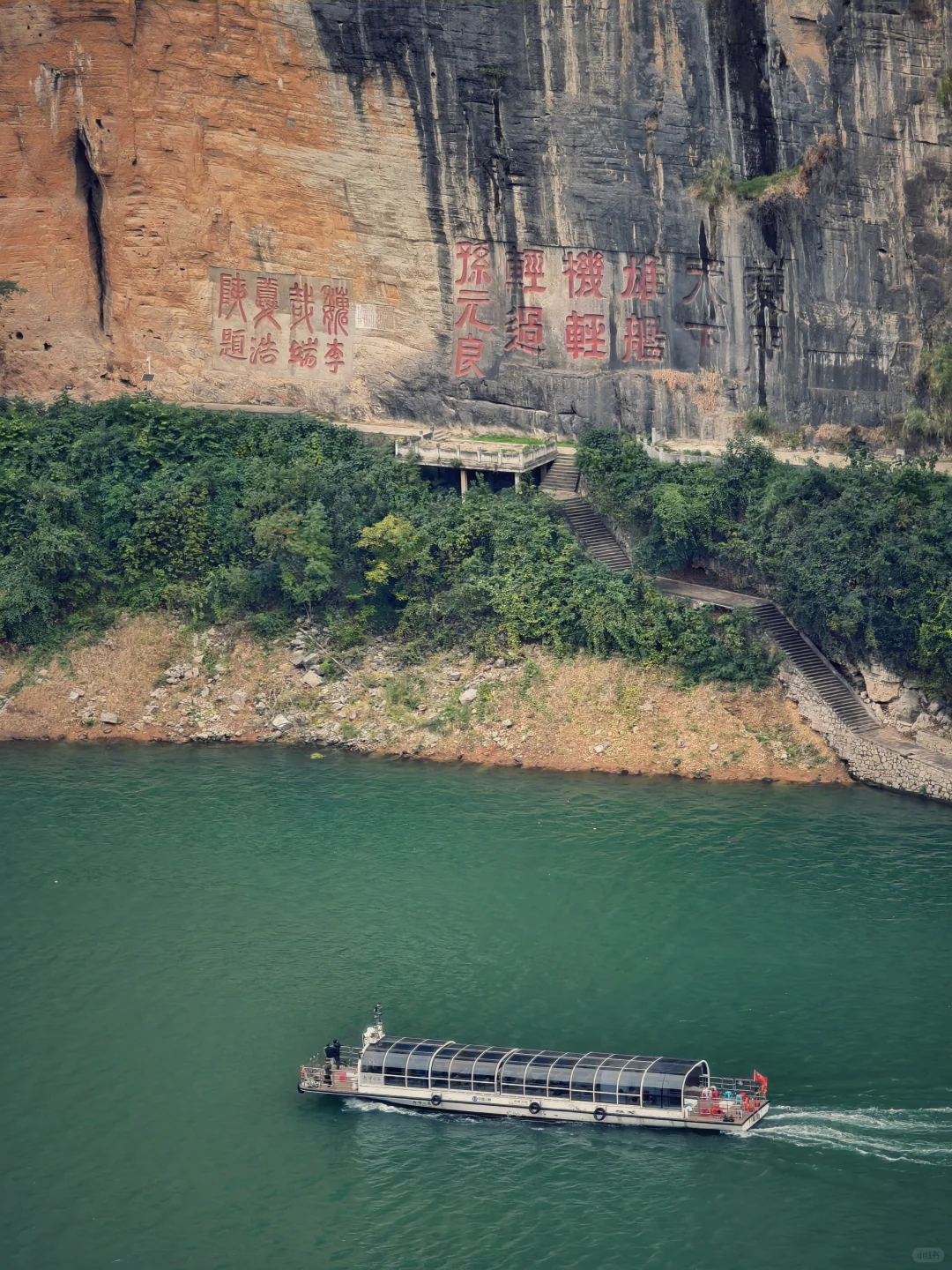 圆梦三峡！看到了李白所说白帝城和三峡之巅