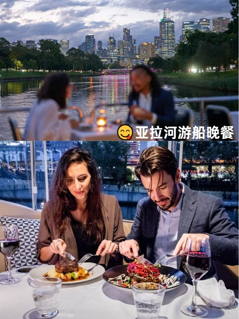 墨尔本旅游懒人版路线😍速来抄作业❗