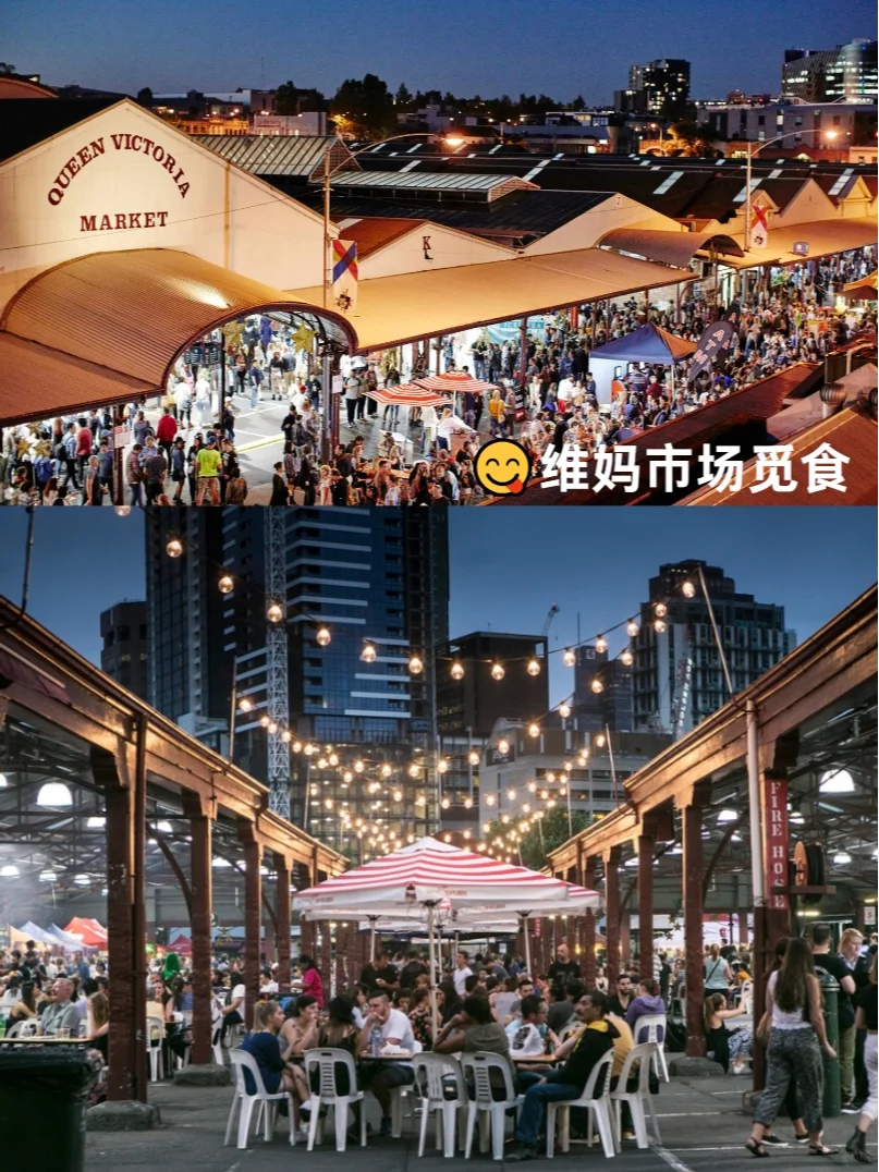 墨尔本旅游懒人版路线😍速来抄作业❗