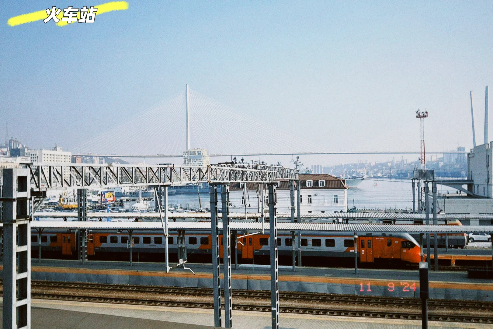 🚄冬日帝王蟹班机—海参崴攻略来啦