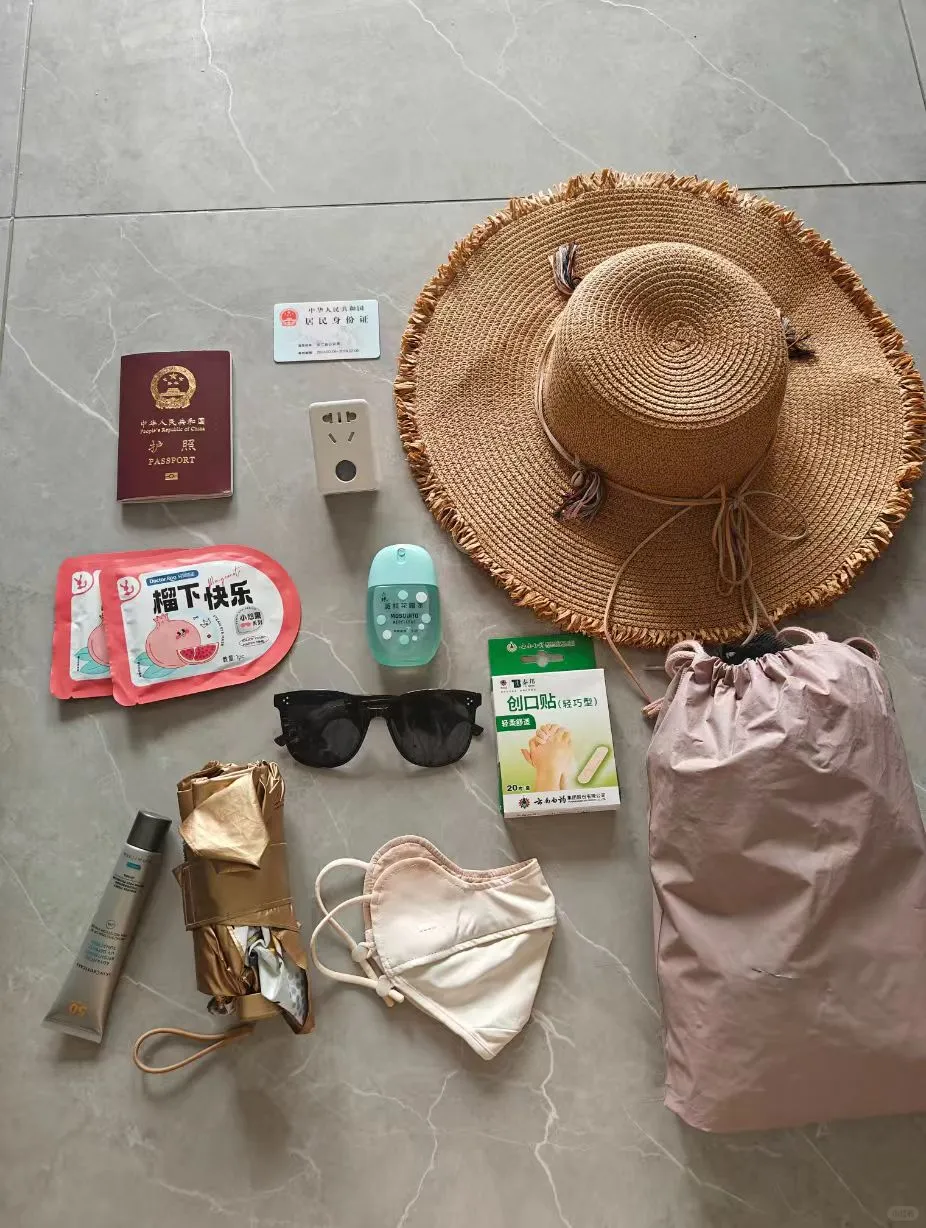 旅行必备清单公主请查收!