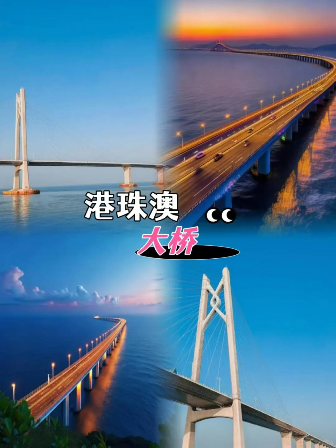 旅游攻略