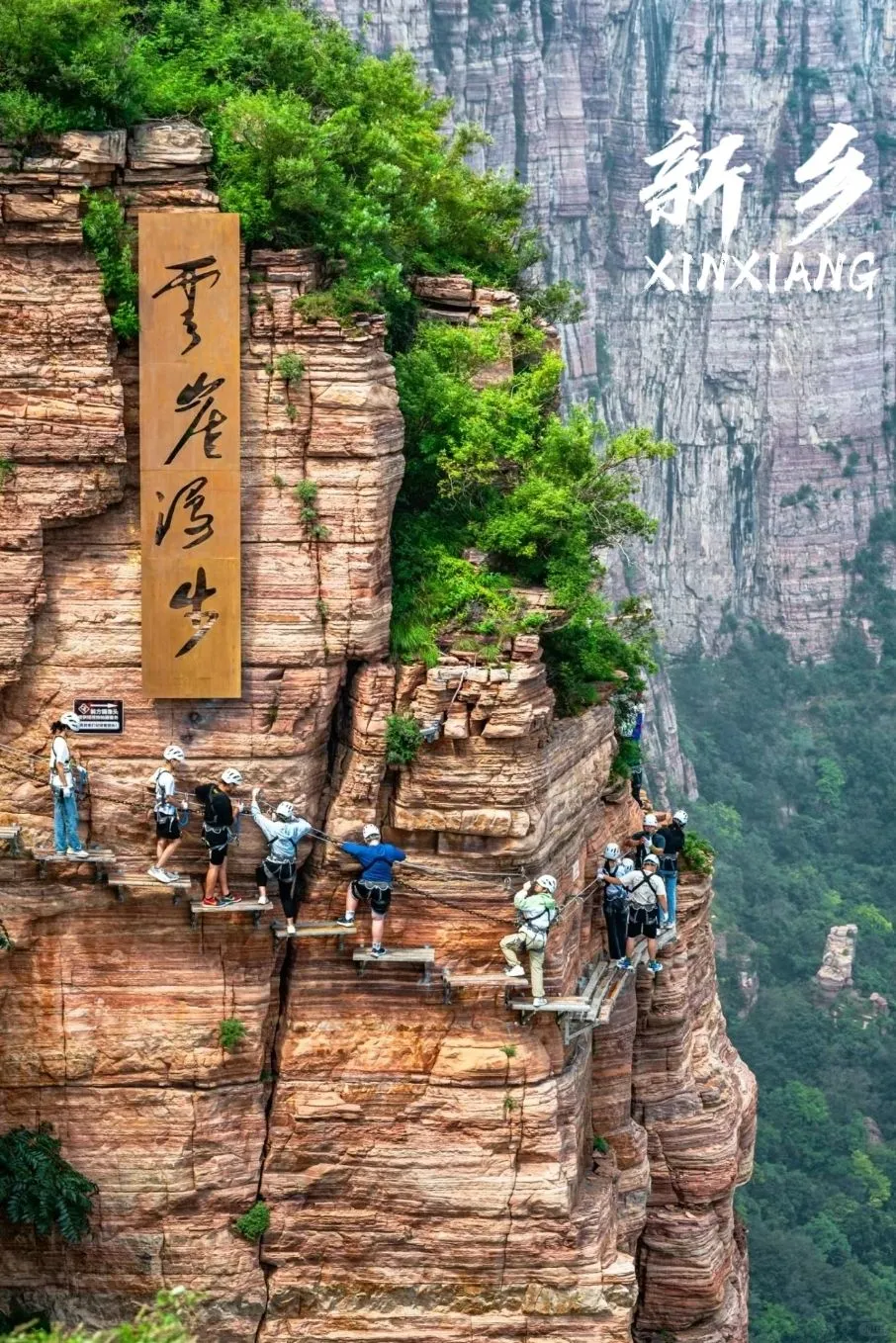 🔥🔥🔥值得一游的河南旅游城市汇总！