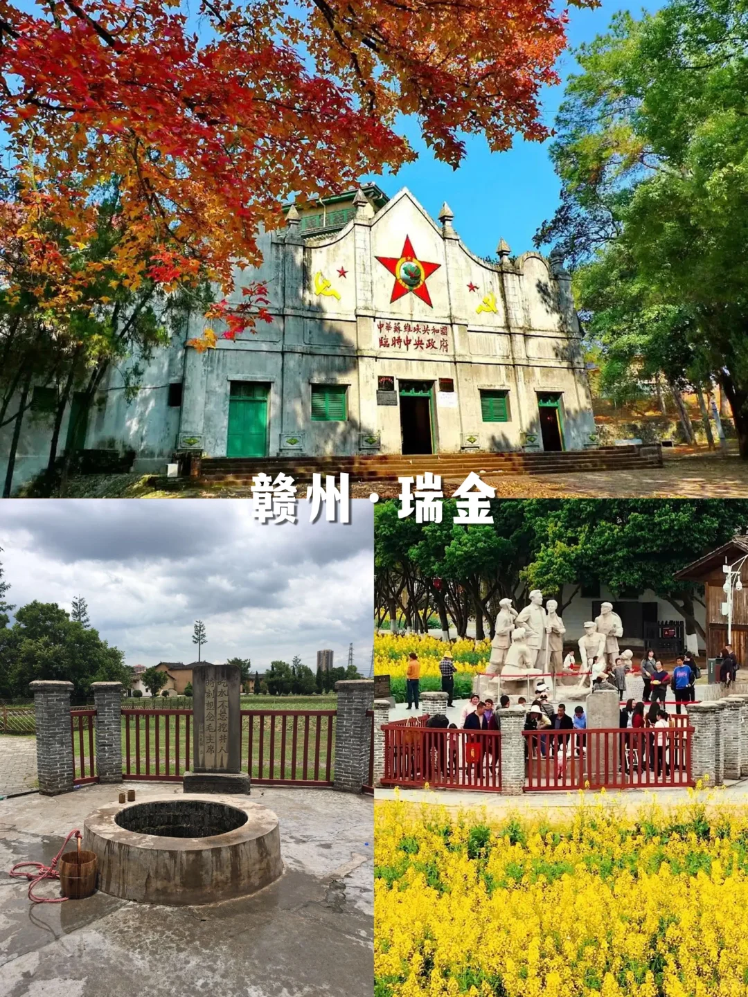 江西必去的12大景点，老表你去了几个❓