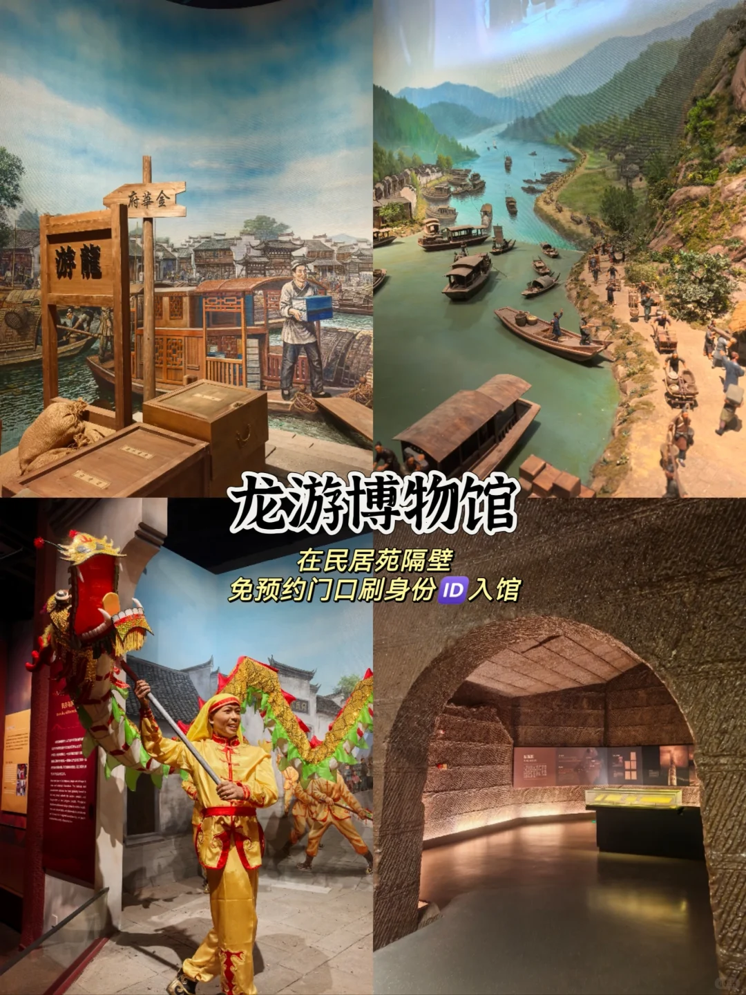 拜托了🙏去衢州玩别再踩雷了❗️