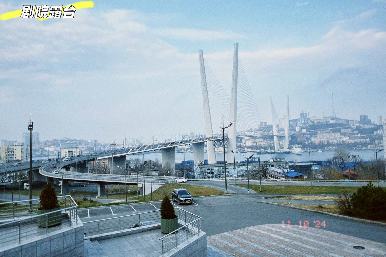🚄冬日帝王蟹班机—海参崴攻略来啦
