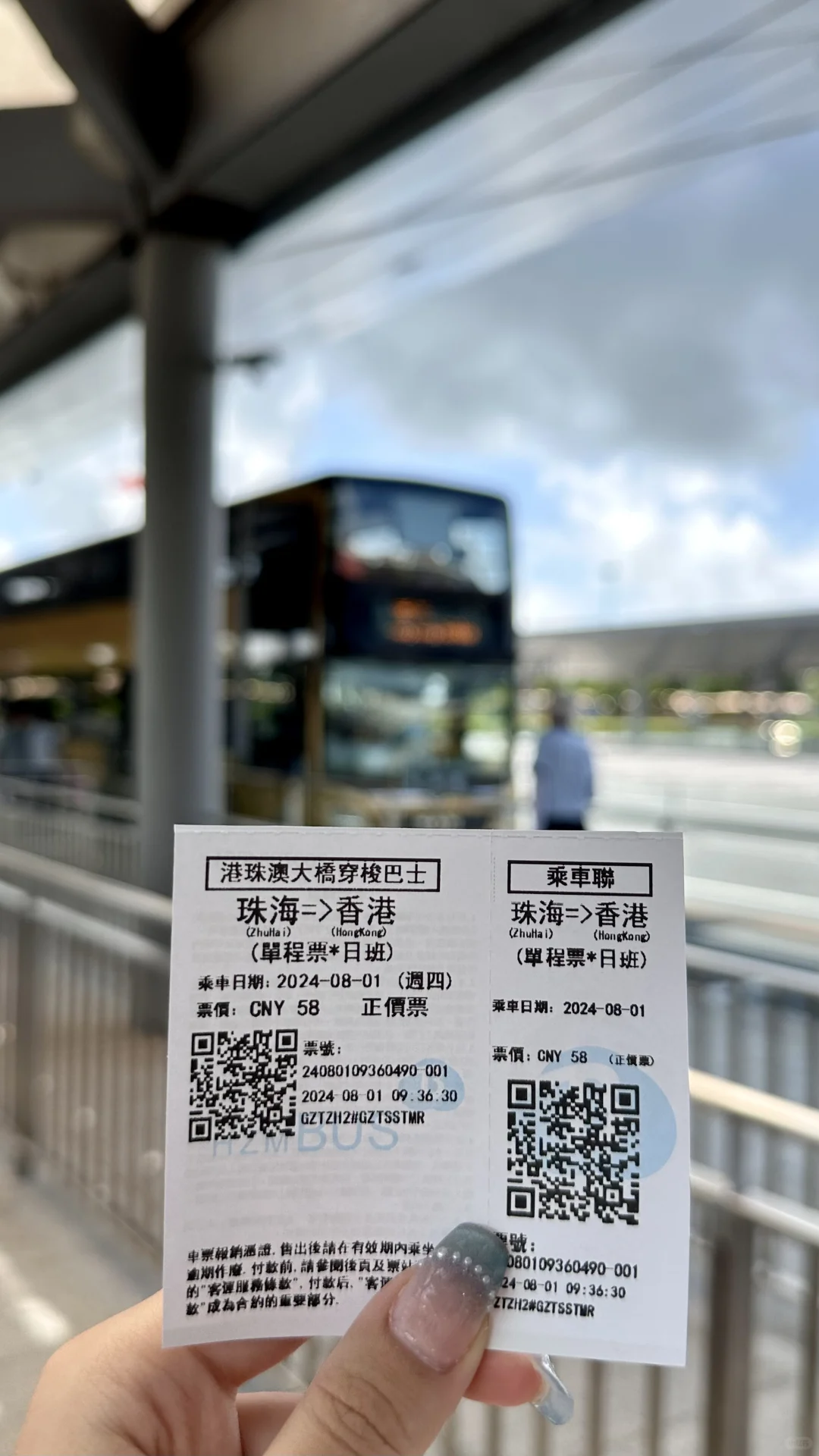 珠海往返香港一日游攻略！(大学生特种兵版)