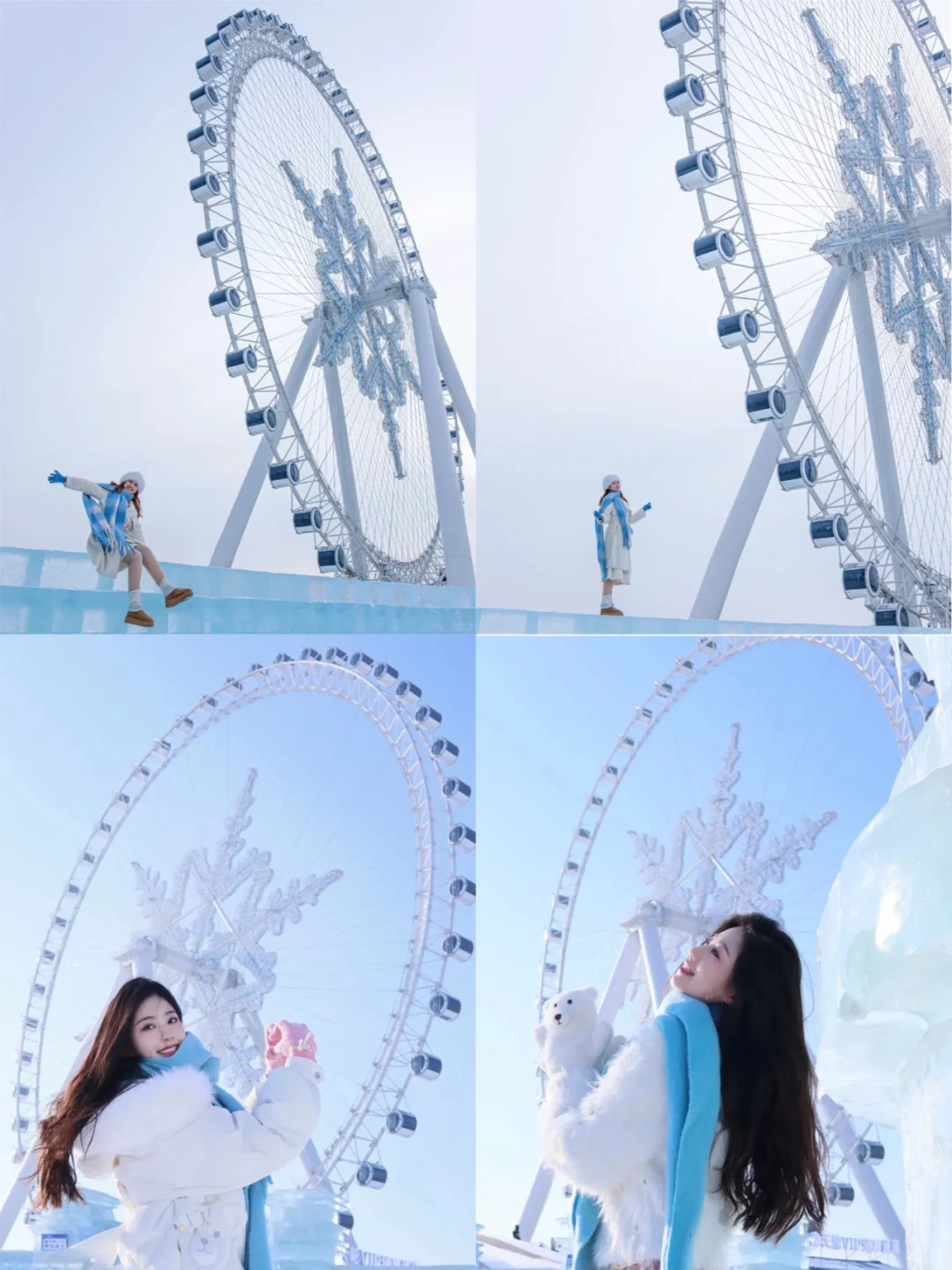 给自己存一波冰雪大世界拍照姿势（1）