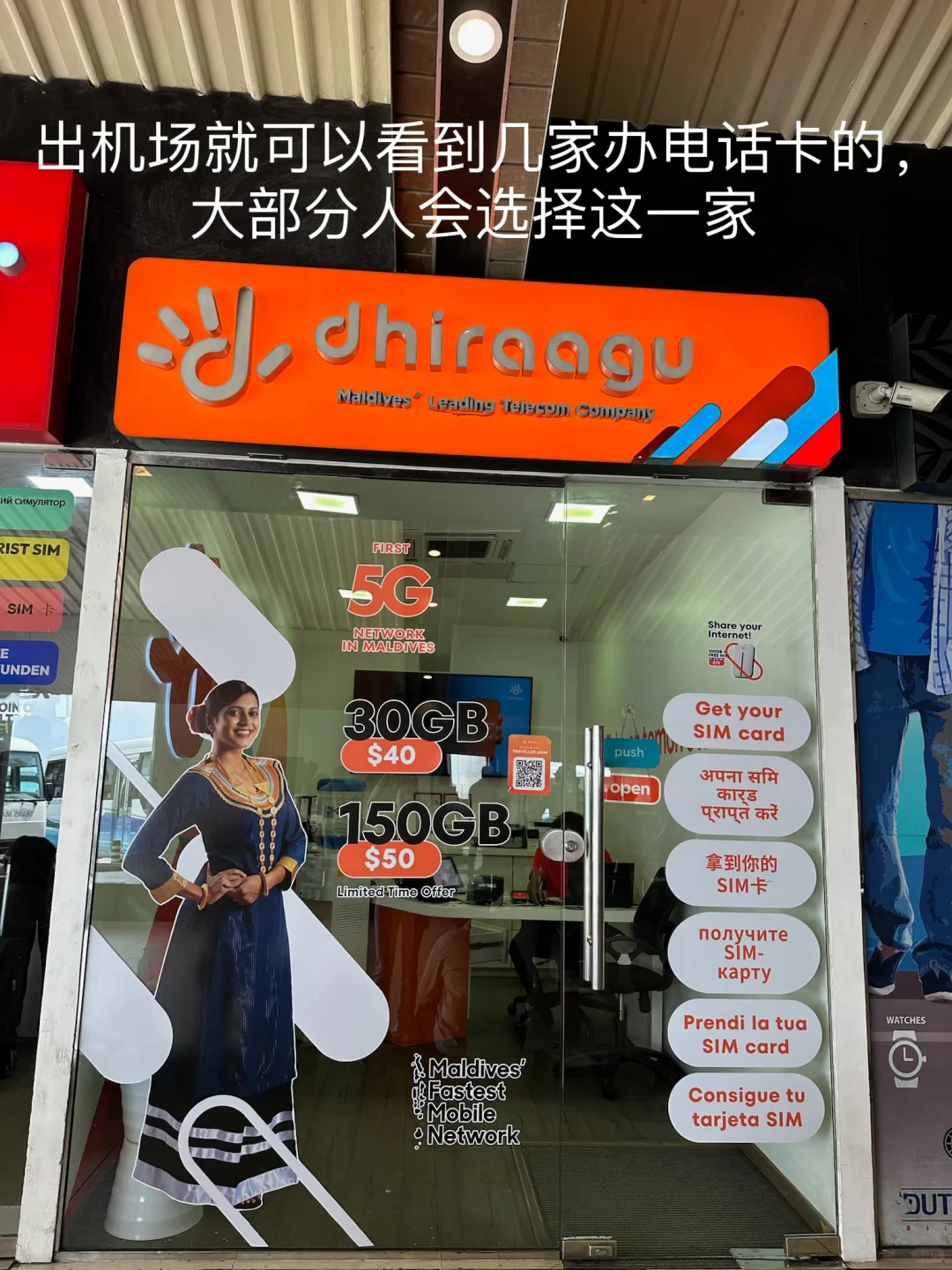 马尔代夫🇲🇻居民岛人均2500➕超全攻略