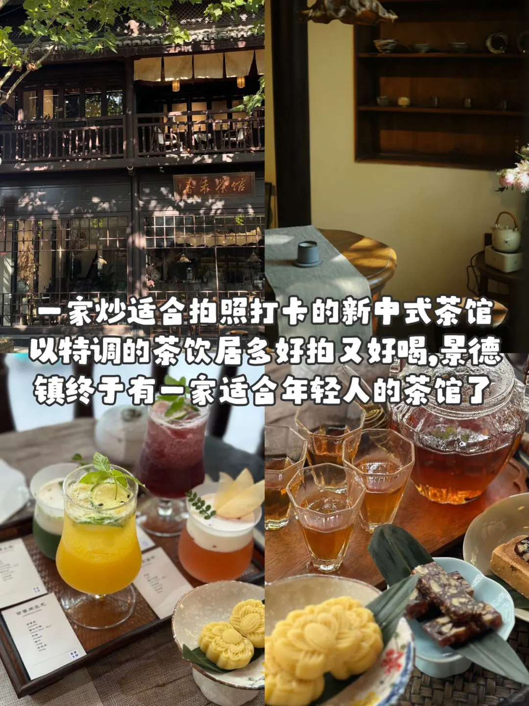 景德镇人通宵整理的旅游攻略！建议直接抄