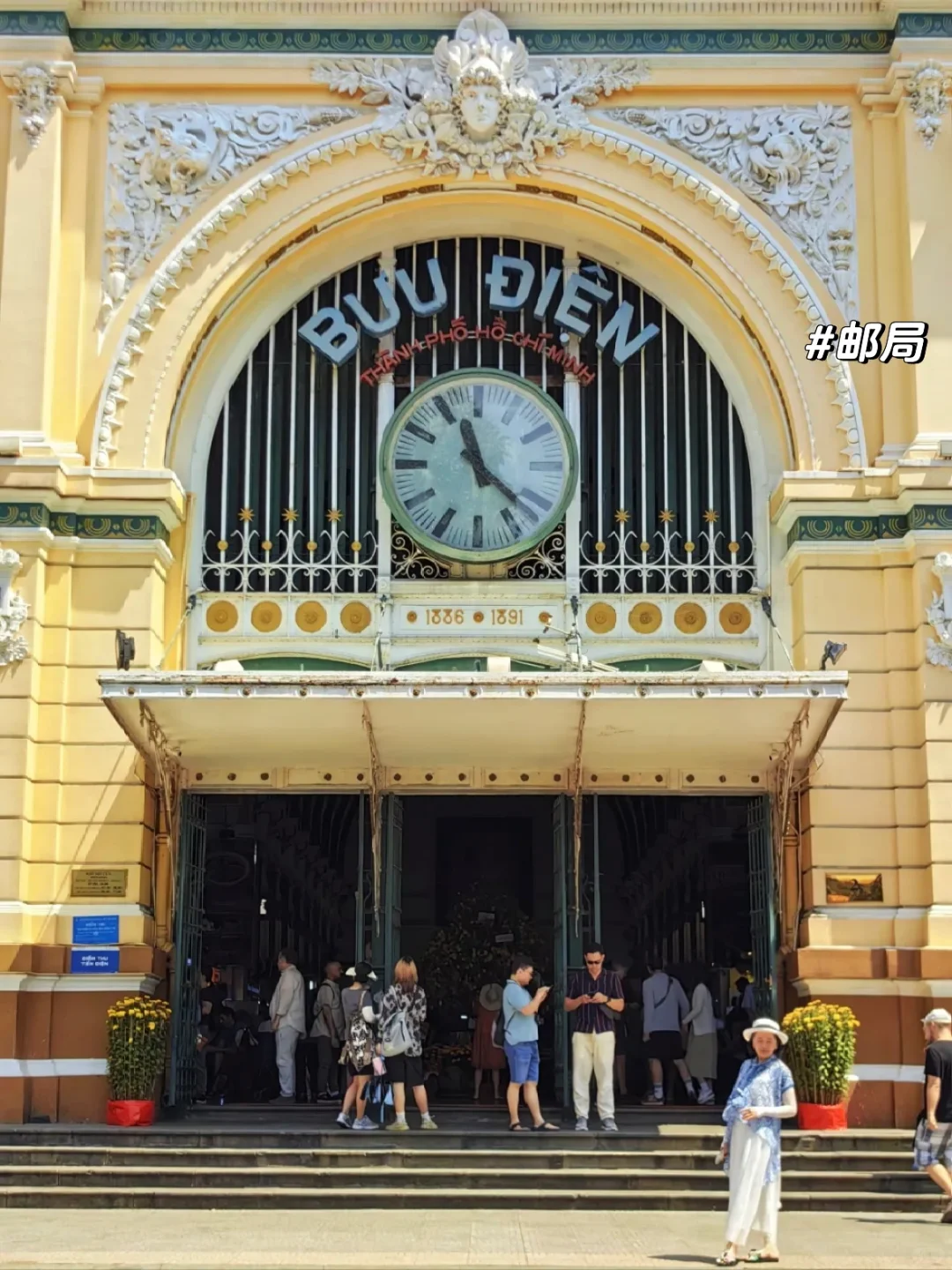 最新整理的❗️胡志明市Citywalk路线请查收