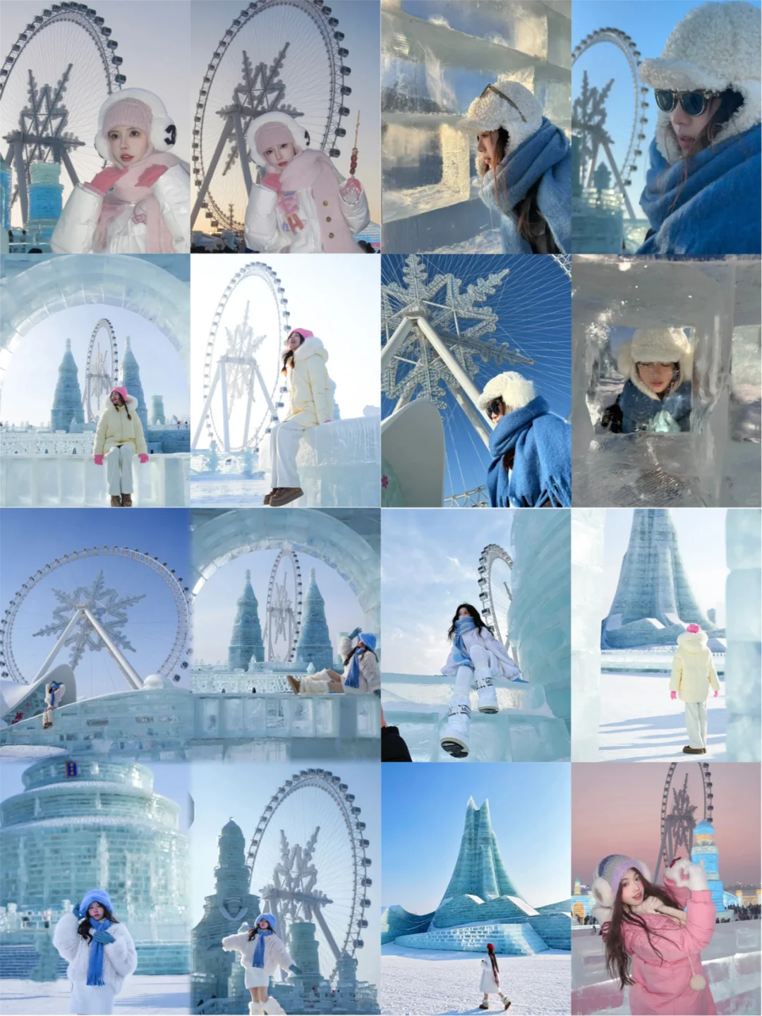 给自己存一波冰雪大世界拍照姿势（1）