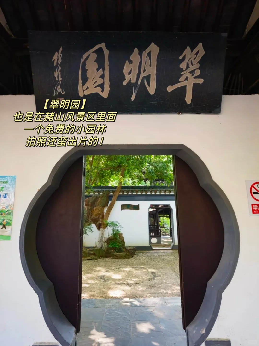 安徽芜湖｜Passion到起飞的宝藏小城🛫