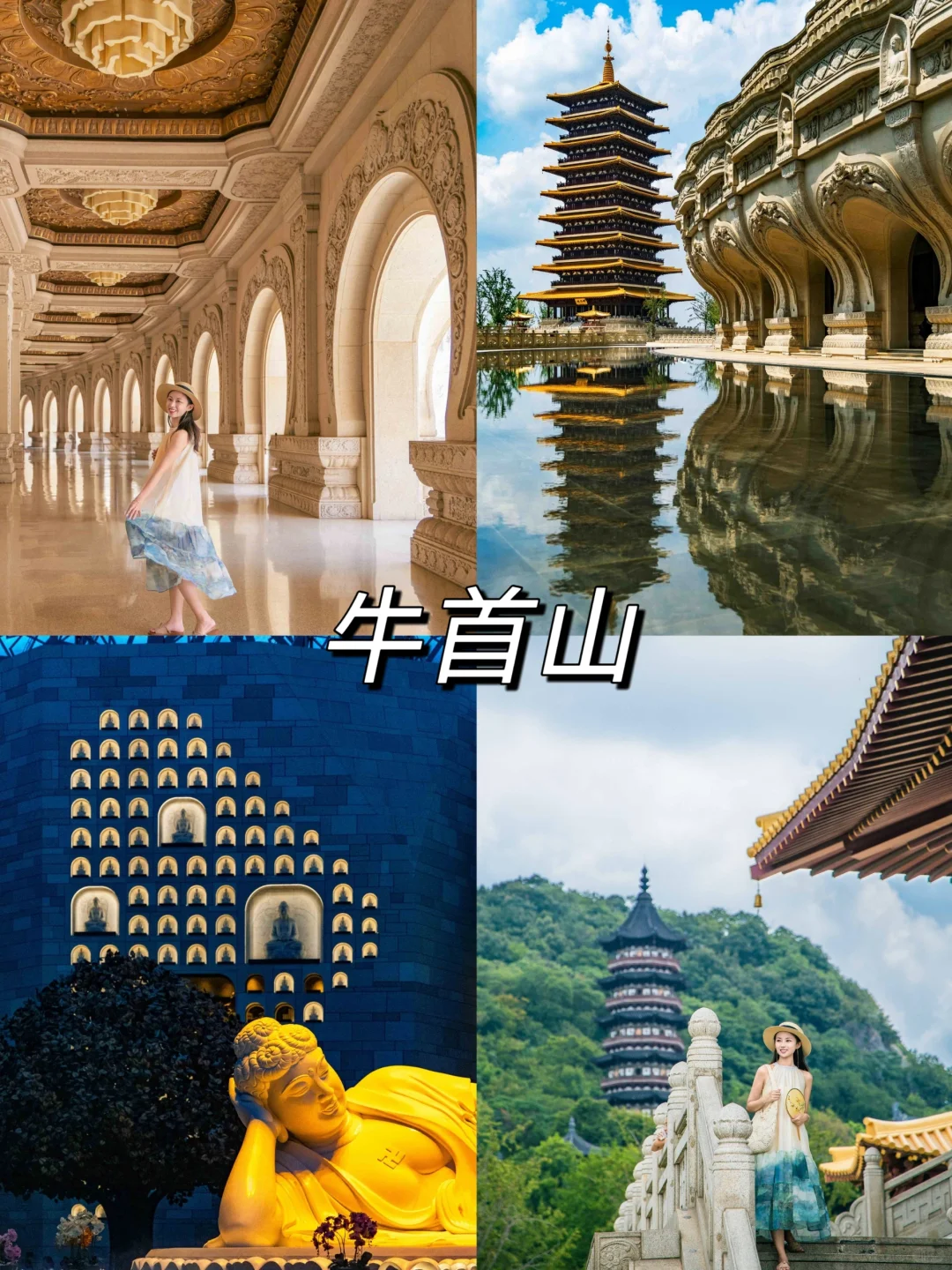 12.6实拍，给12月去南京的家人们😭