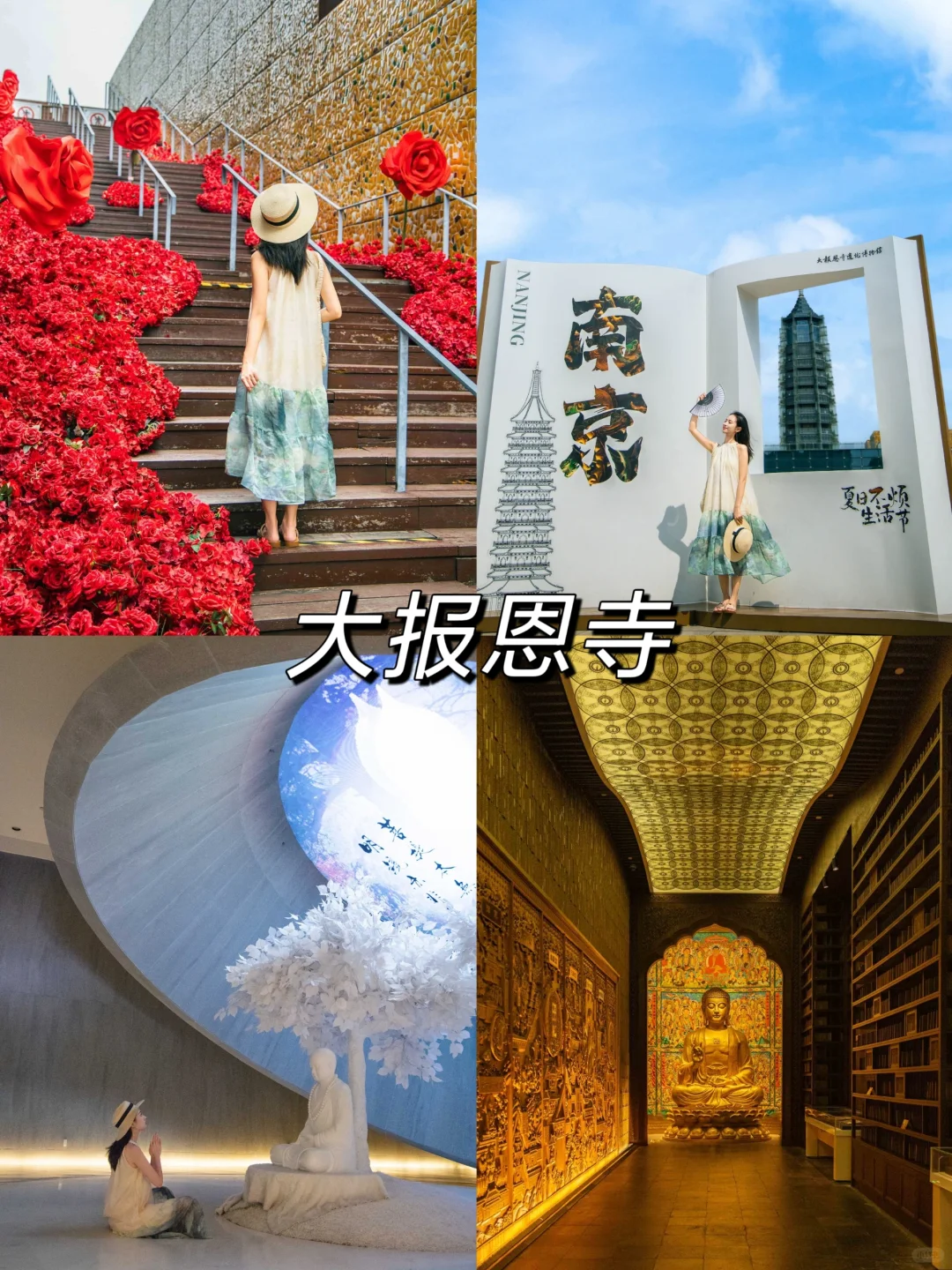 12.6实拍，给12月去南京的家人们😭