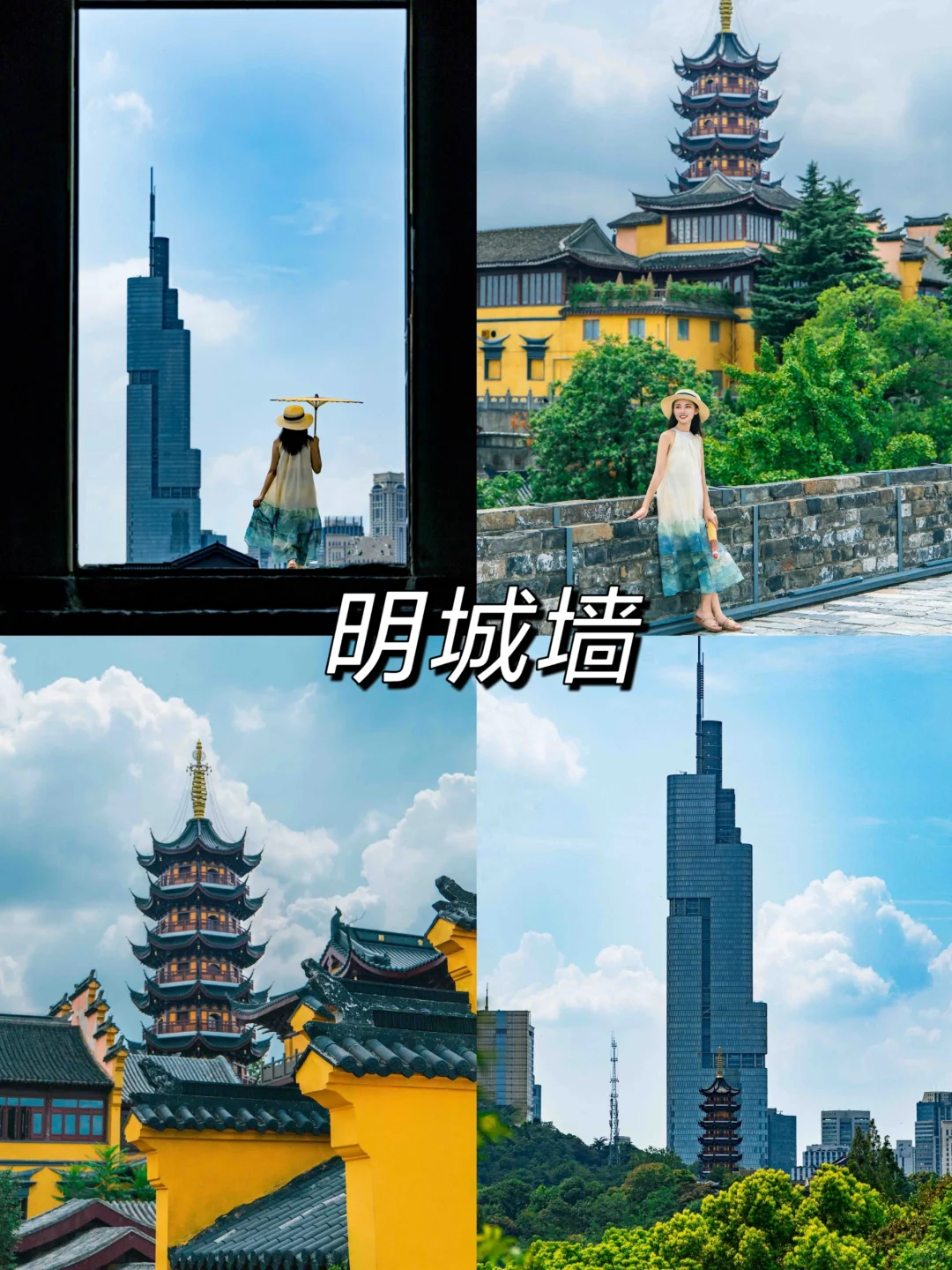 12.6实拍，给12月去南京的家人们😭