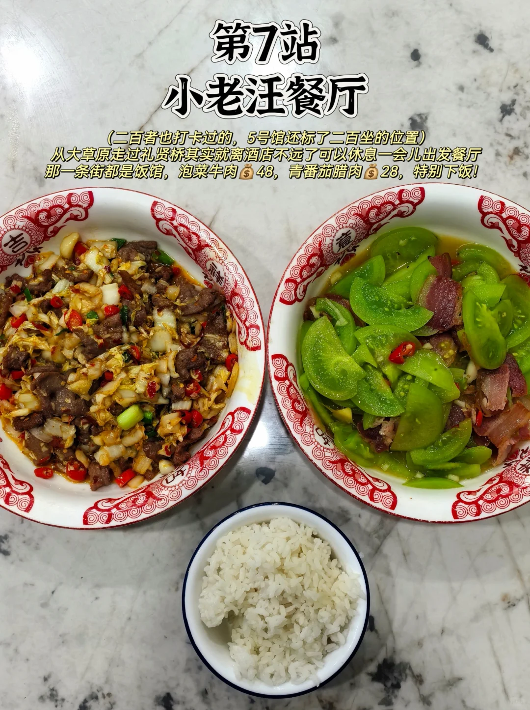 拜托了🙏去衢州玩别再踩雷了❗️