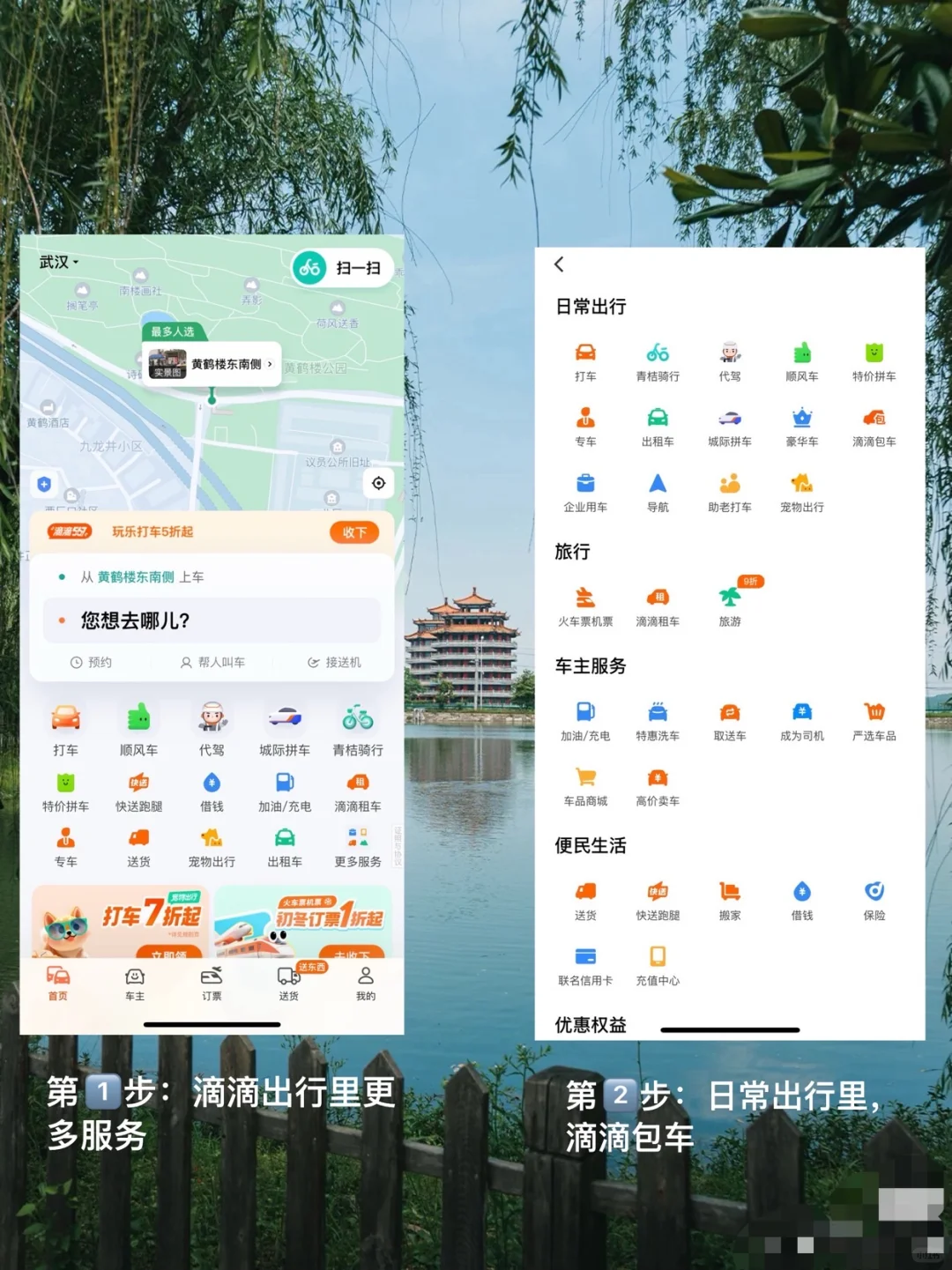 不藏了，武汉人的后花园，就很洱海‼️