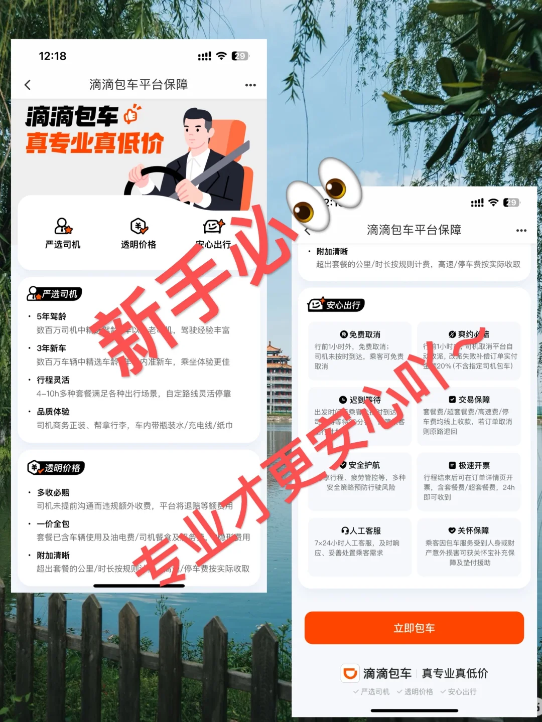 不藏了，武汉人的后花园，就很洱海‼️