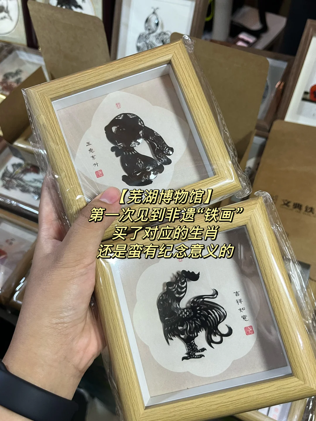 安徽芜湖｜Passion到起飞的宝藏小城🛫